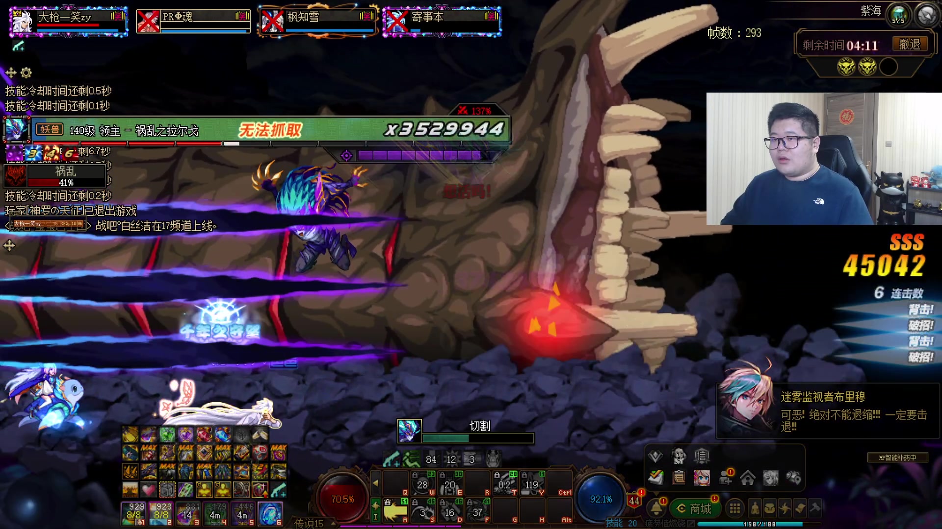 【2024-01-13 18点场】一笑zy：剑魂哥 今天必须起飞！