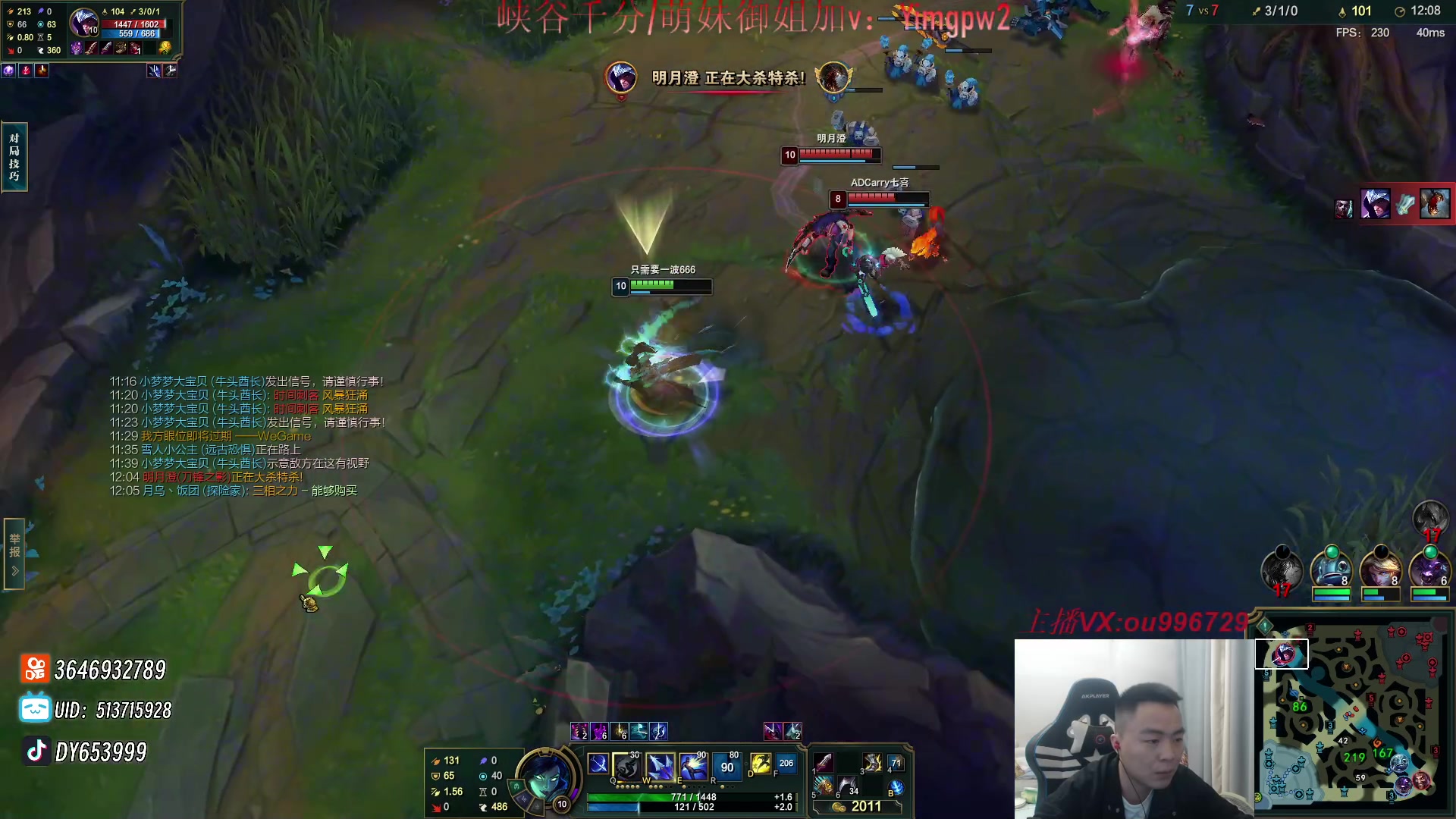 【2024-01-13 00点场】暗夜猎手光头强：第一vn：打遍天下无敌手！