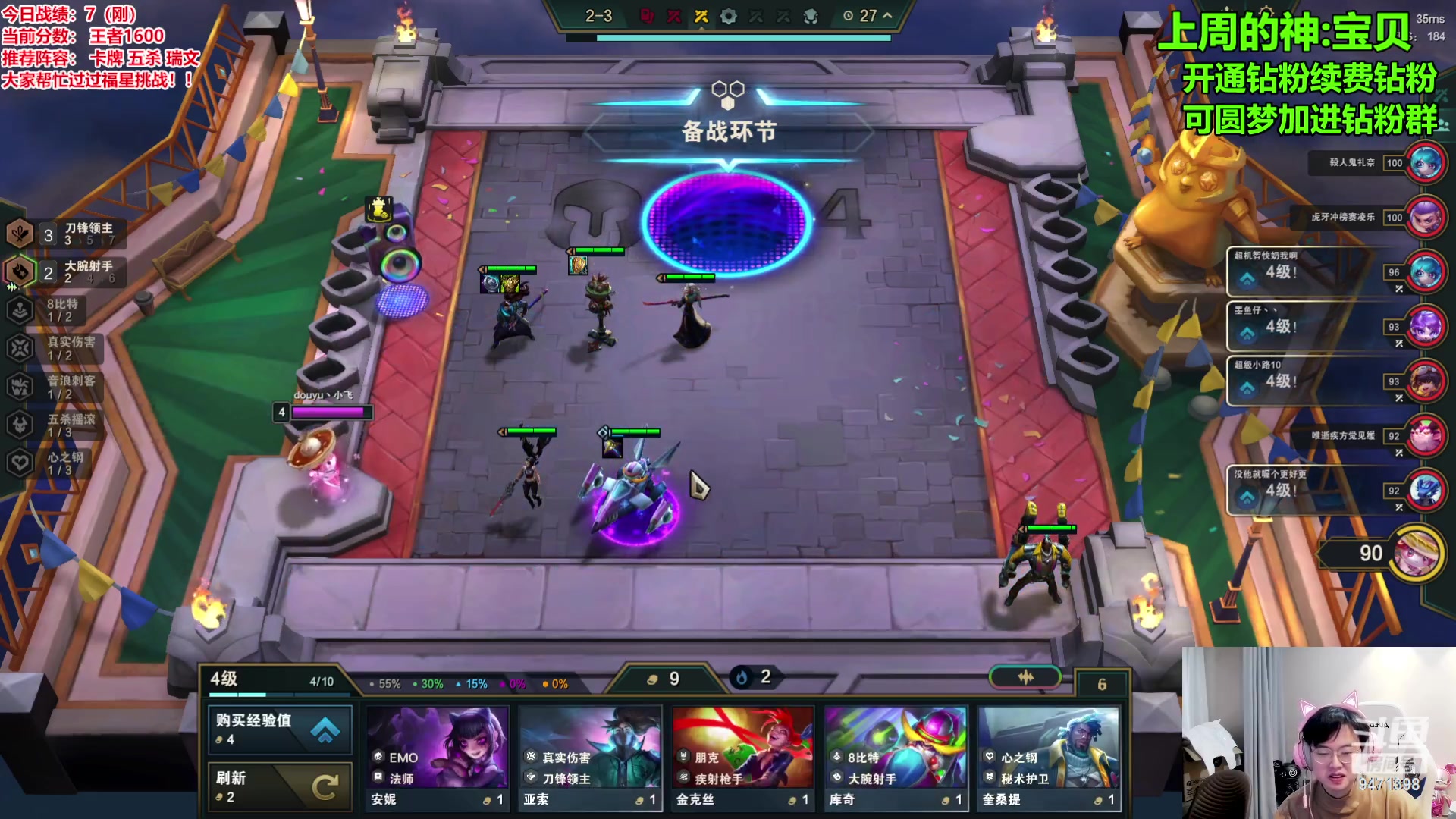 【2024-01-13 10点场】NB丶小飞：悟了速来学会就上分！！！