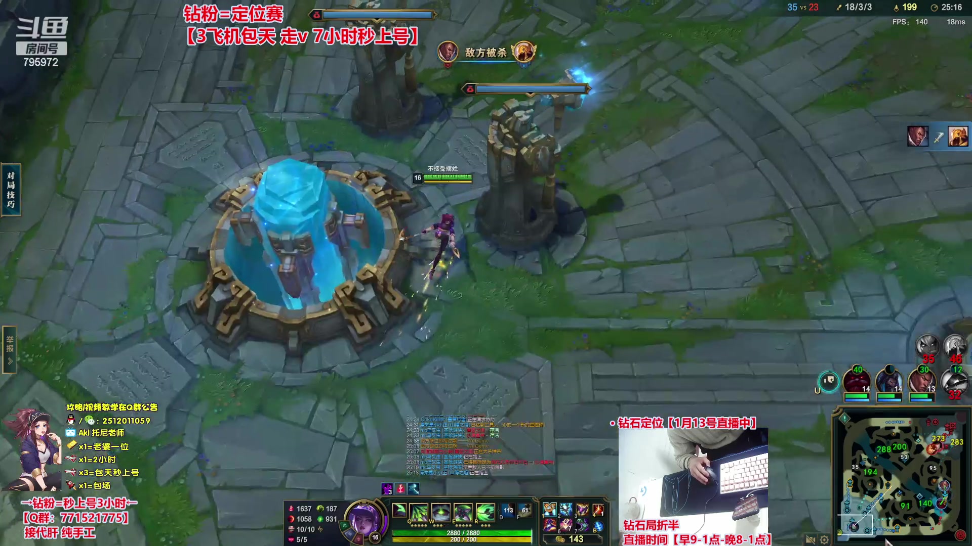 【2024-01-13 00点场】Akl托尼老师：钻粉打定位，包天送段【30岁王者阿卡丽】