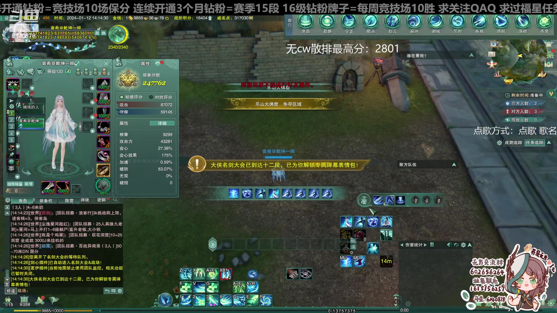 【2024-01-12 13点场】君且莫惜一：【纯开无方】无方散排一会