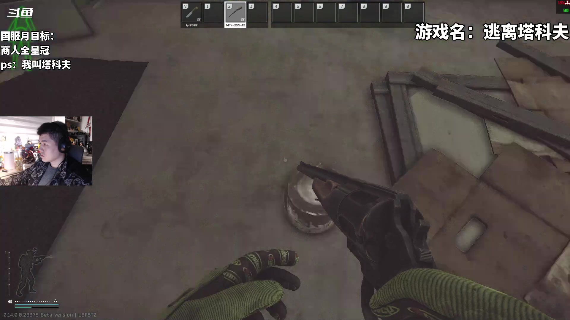 【2024-01-13 18点场】隐者丶丶：【小蜜蜂】好好直播 认真直播