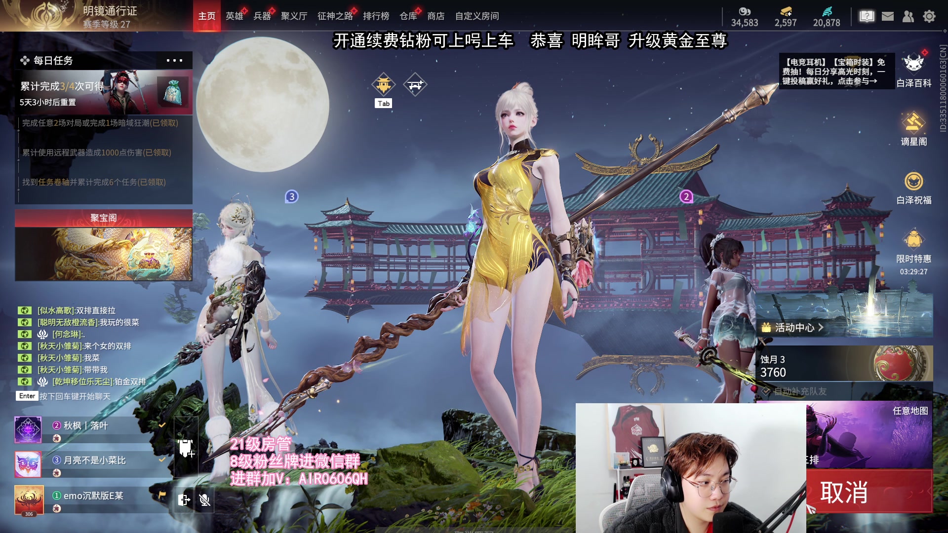 【2024-01-13 00点场】在下黄复来：【黄复来】新赛季！