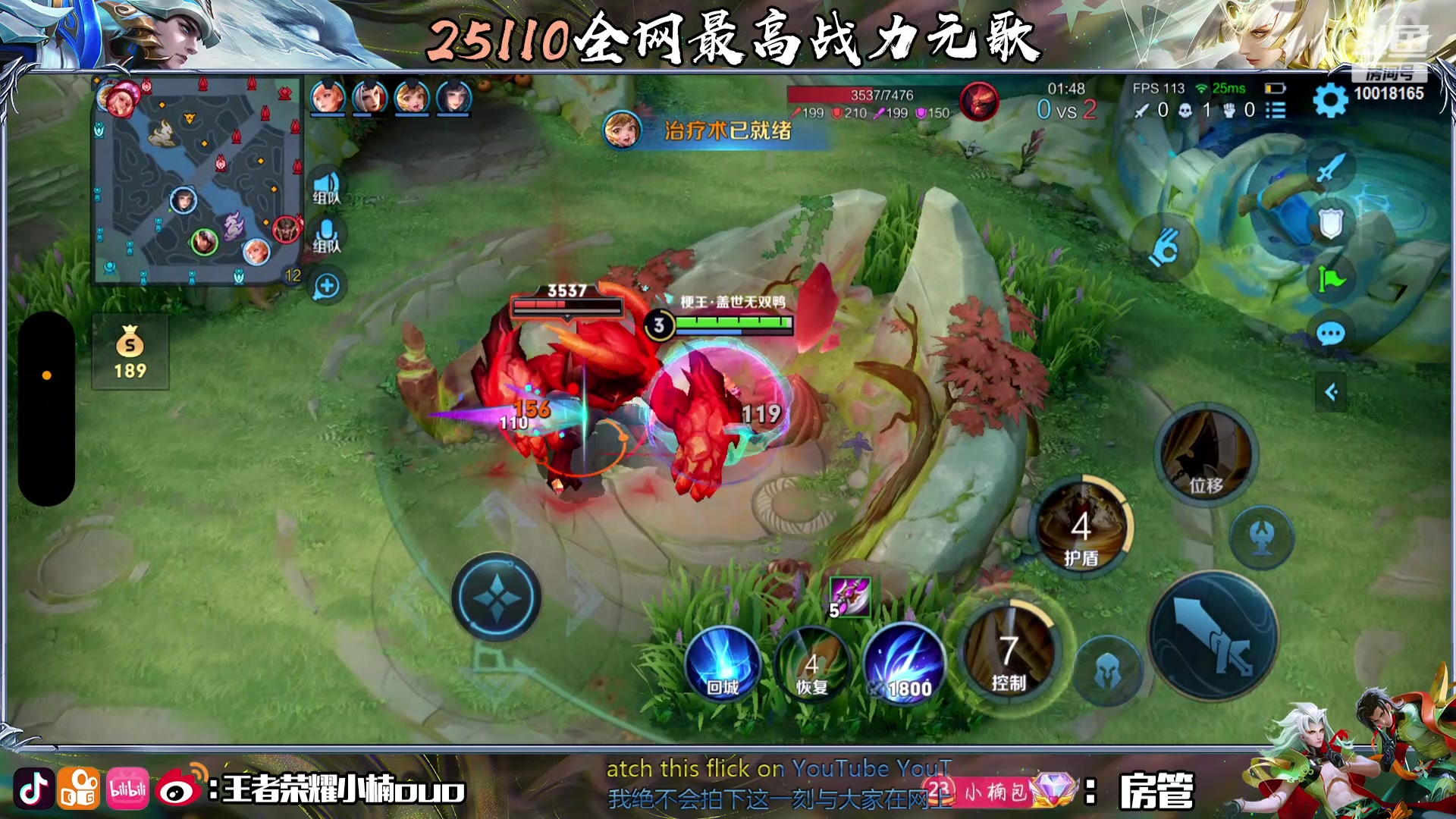 【2024-01-13 00点场】小楠ouo：新赛季冲刺巅峰第一