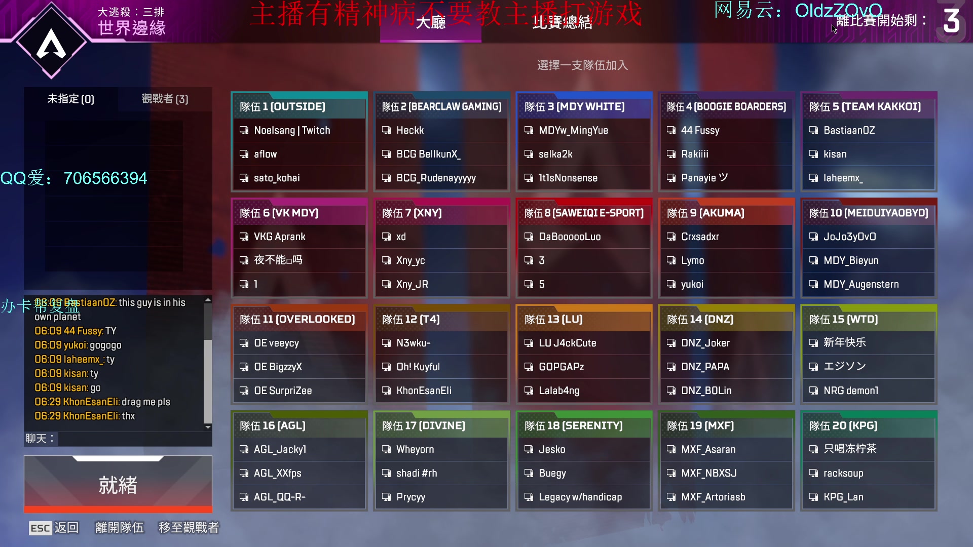 【2024-01-12 18点场】老张zzzzzzzzZ：现金杯＋排位环节