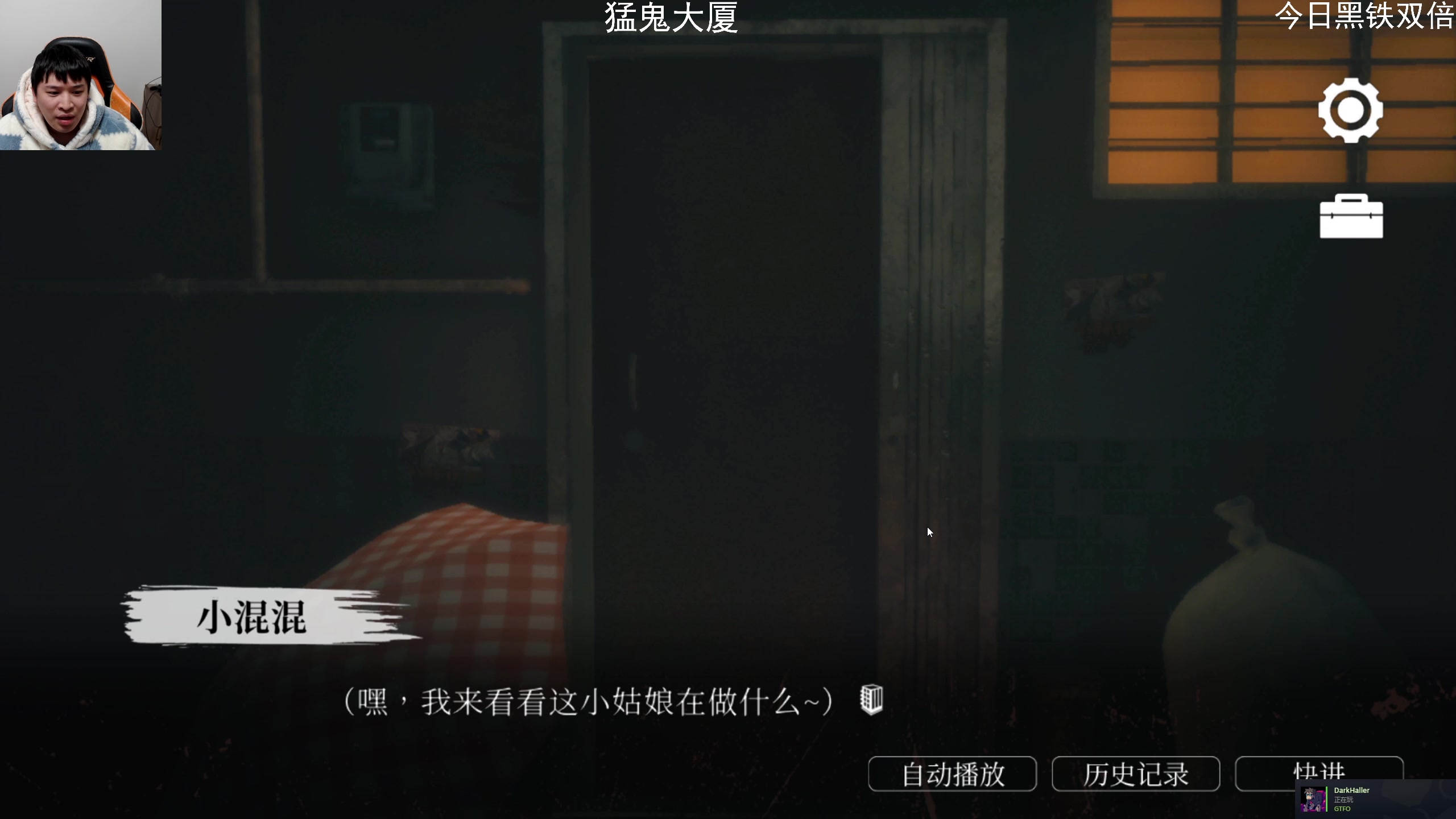 【2024-01-13 18点场】老皮历险记：震惊!这游戏居然这么好玩!