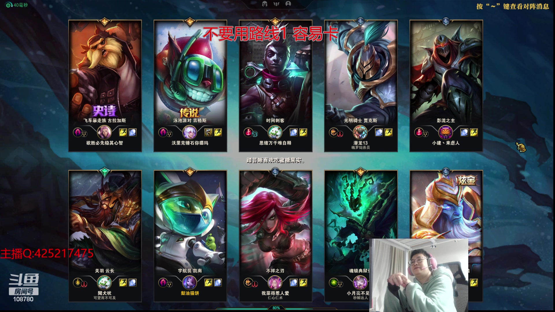 【2024-01-13 03点场】兮饭锐雯：乱斗狂少归来