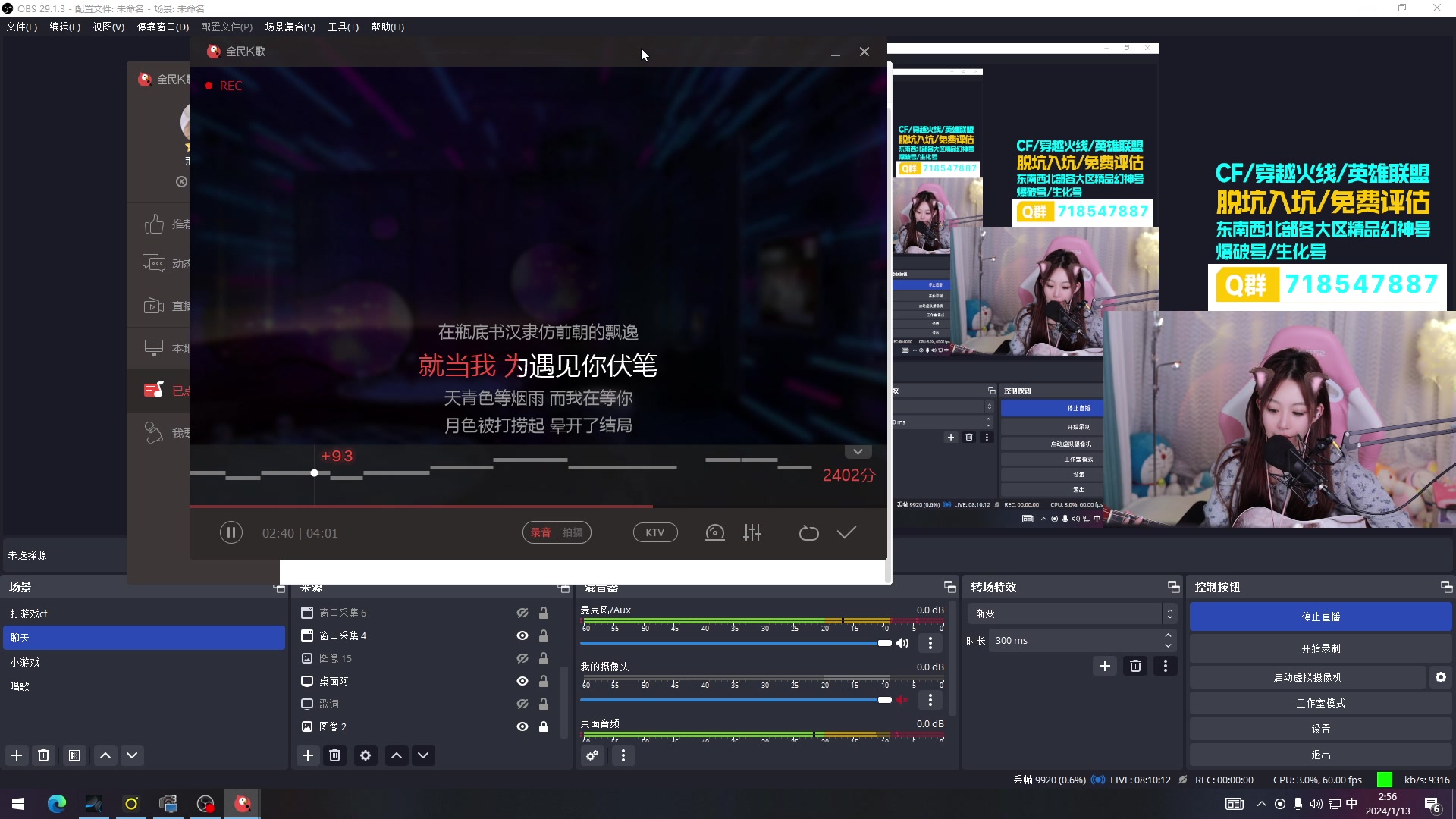 【2024-1-13 2点场】白鲨小叮当:顶级枪女锻炼日记