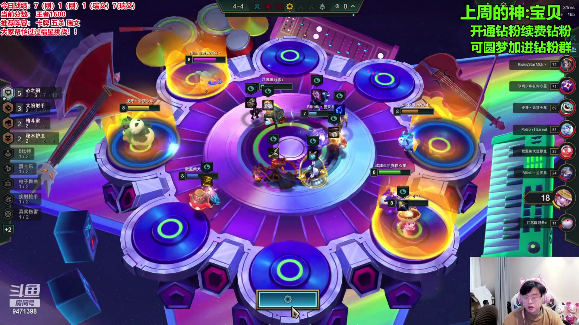 【2024-01-13 12点场】NB丶小飞：悟了速来学会就上分！！！