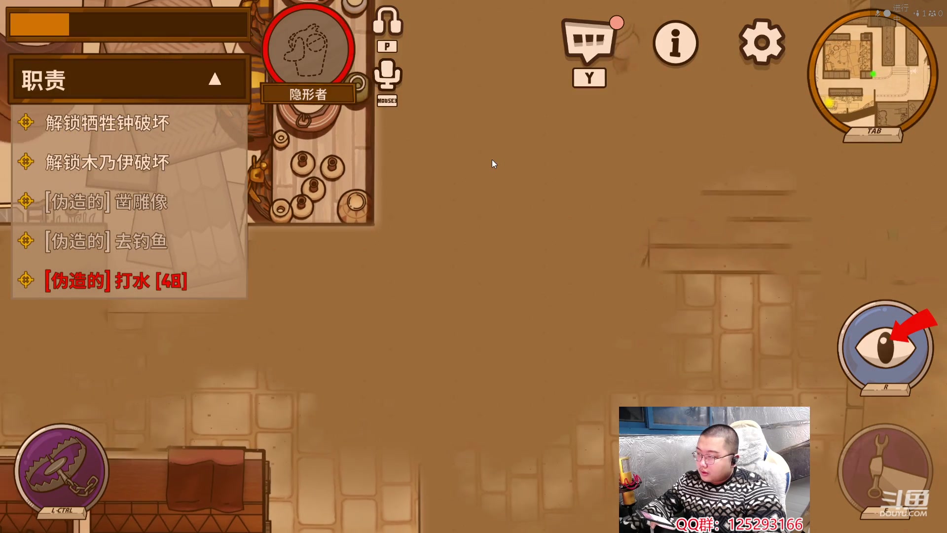 【2024-01-13 00点场】驴酱的冯雨大王：冯雨：保持健康，热爱生活！