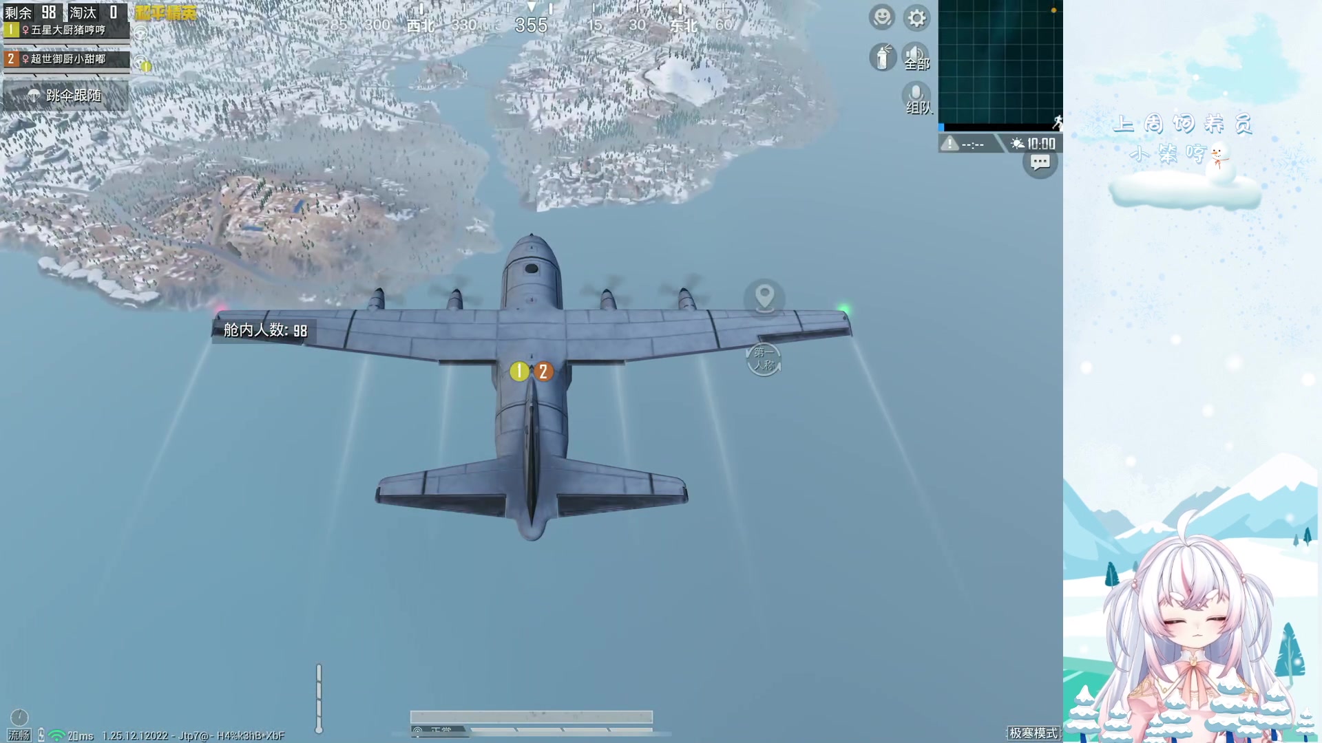 【2024-01-12 23点场】小猪哼x：猪哼超神直播间~~~