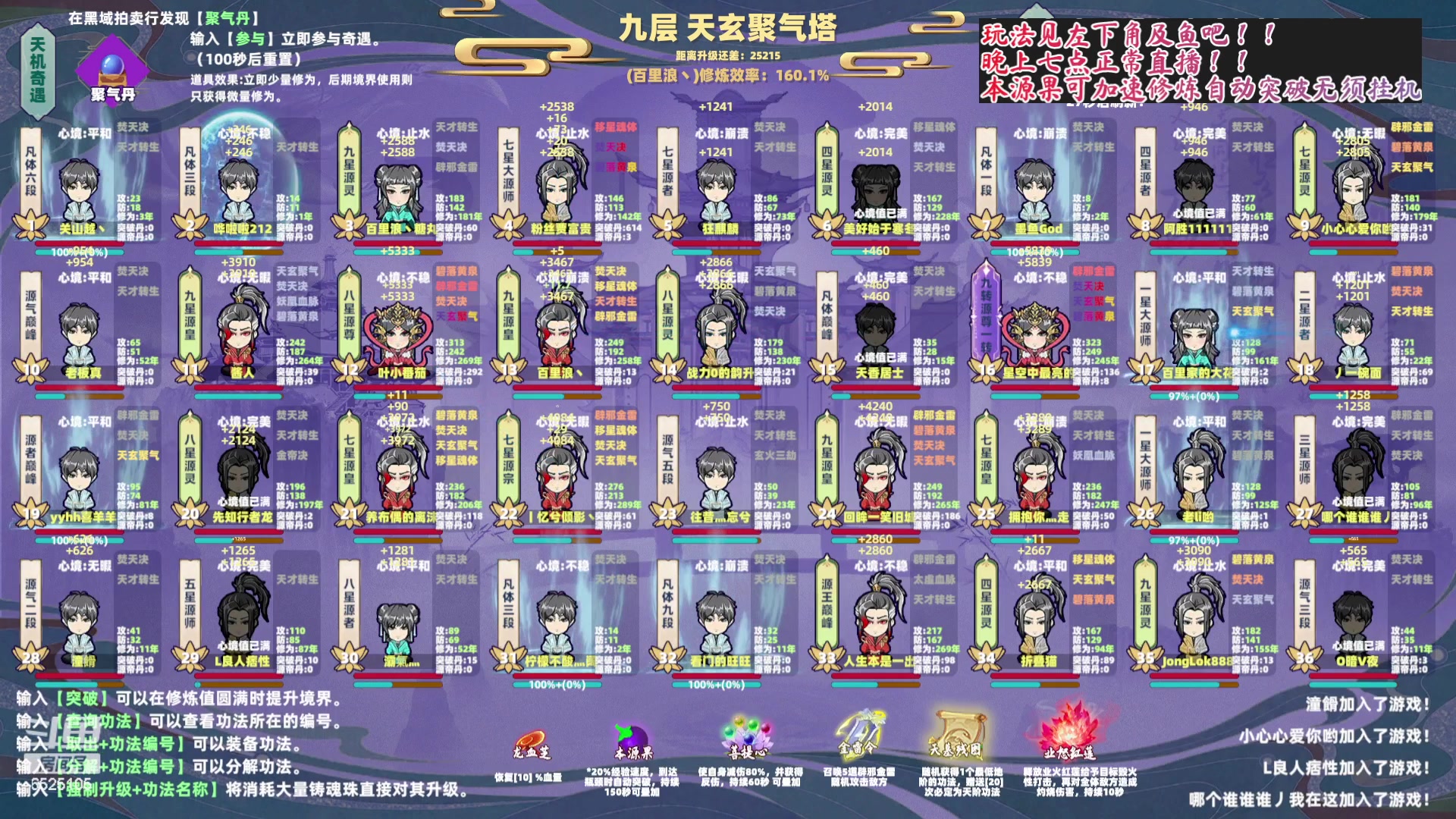 【2024-01-13 01点场】百里浪丶：模拟经营生存建造应有尽有！