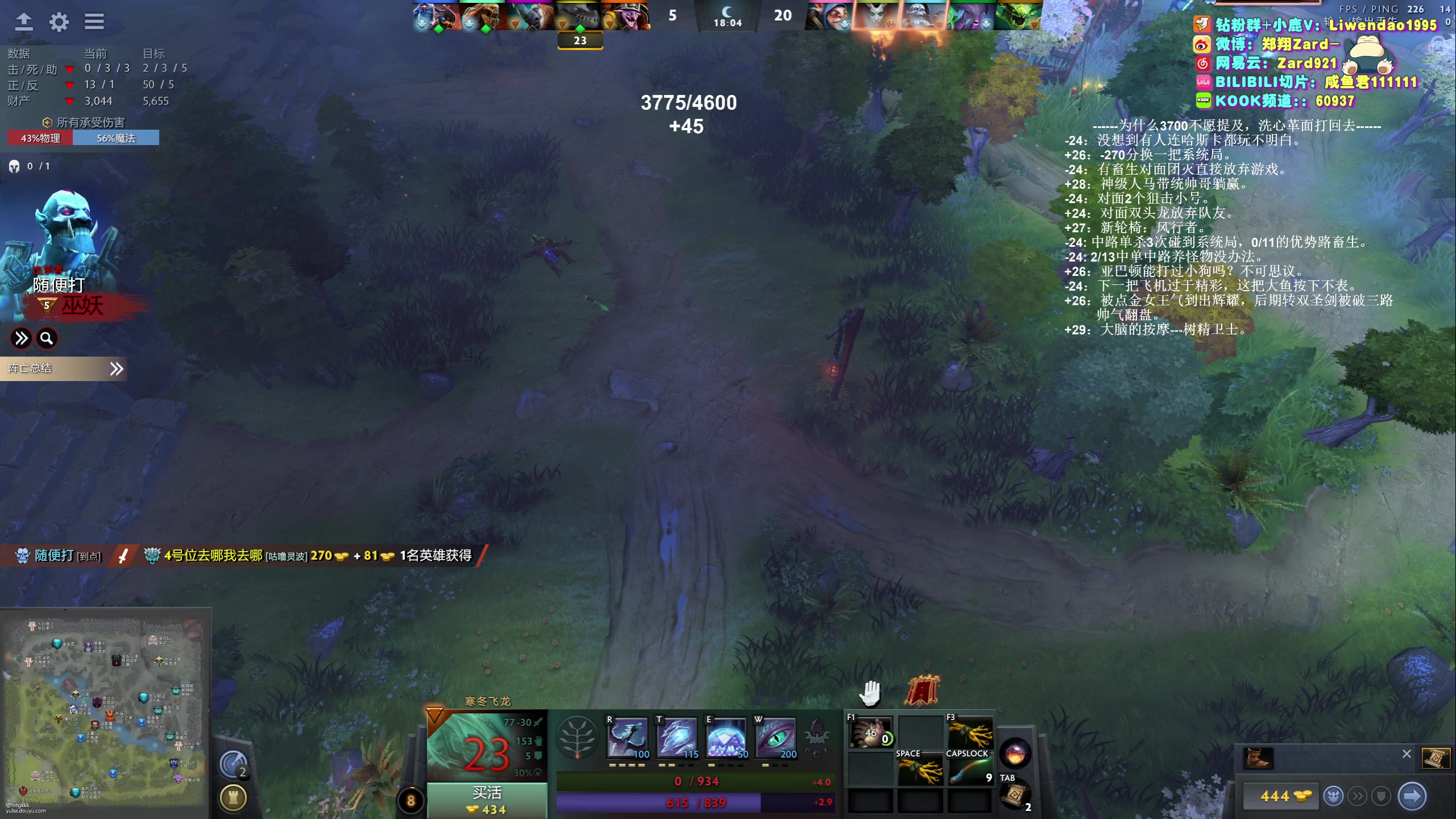 【2024-01-13 01点场】zard1991：zard1991-chill dude