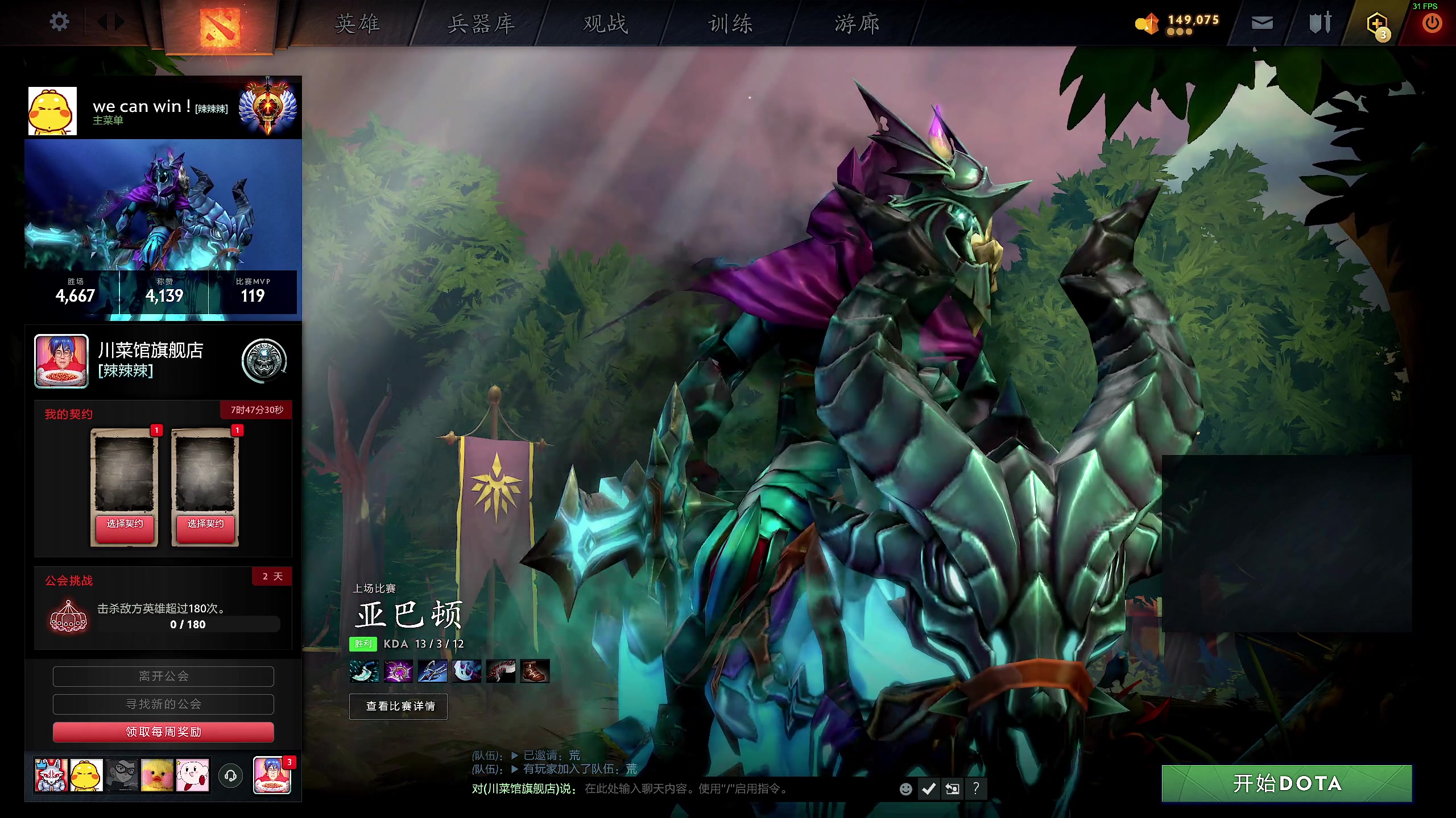 【2024-01-12 23点场】叫我老陈就好了：连麦枫哥体验古剑IP新作