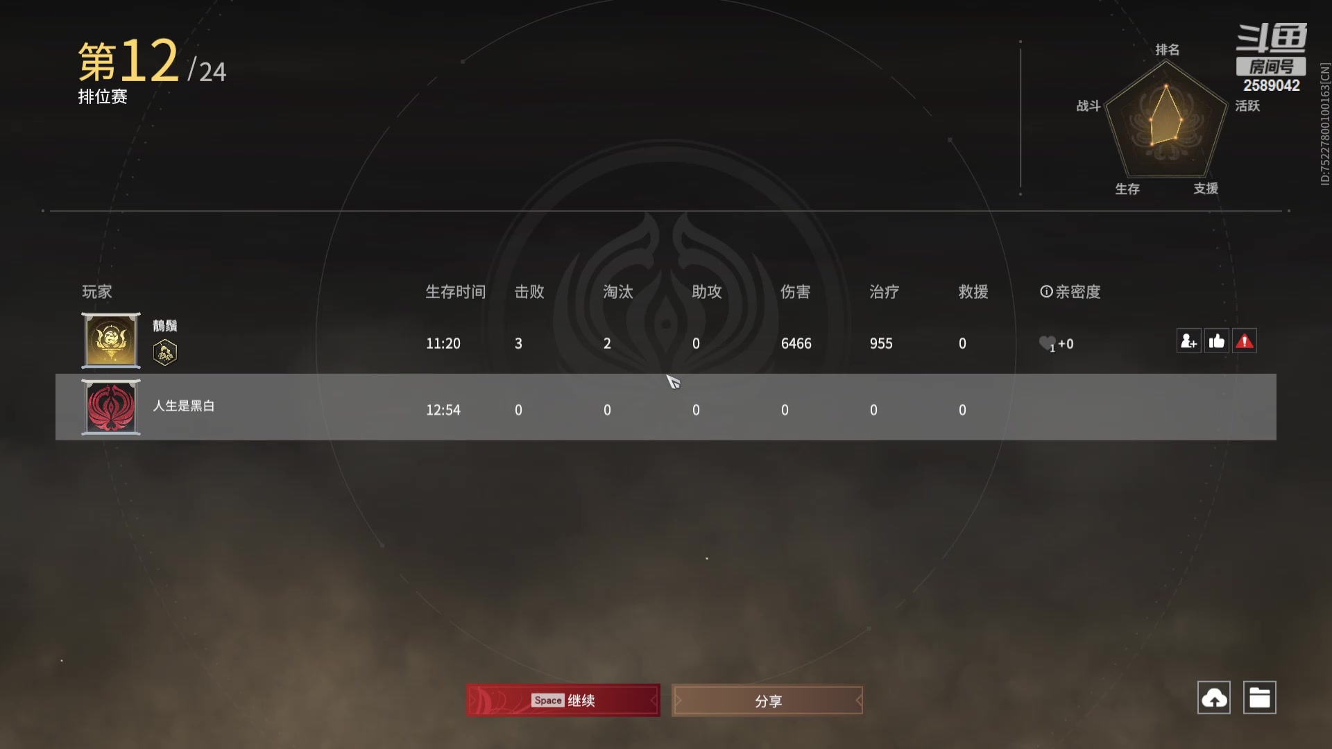 【2024-01-12 20点场】风动万刃：挑战上白银