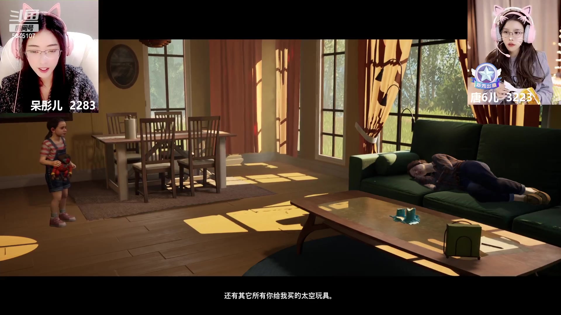 【2024-01-12 22点场】呆彤儿：【小奶团】红温鹅上线！！