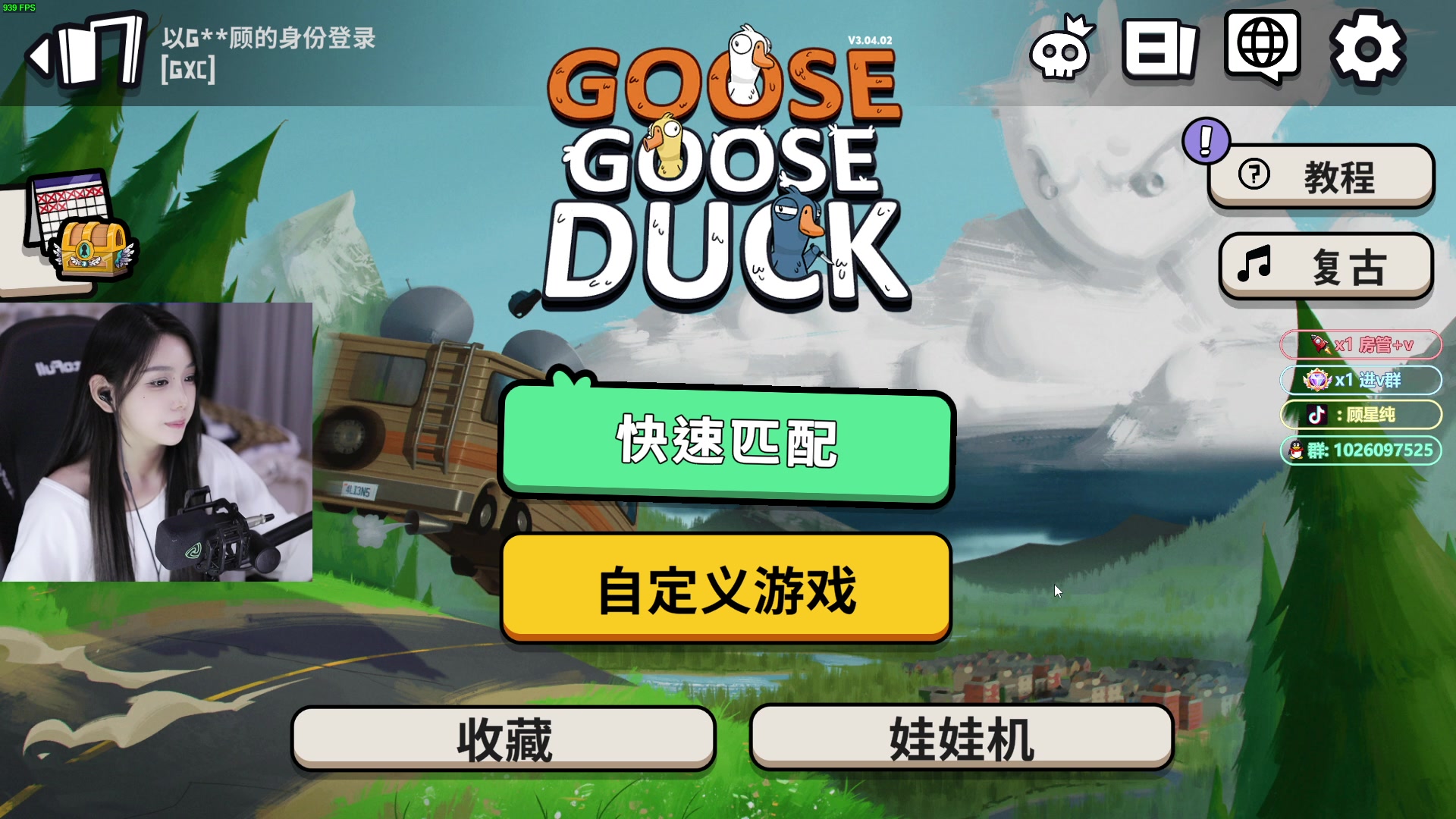 【2024-01-12 20点场】顾星纯：【亿星】南方细糠