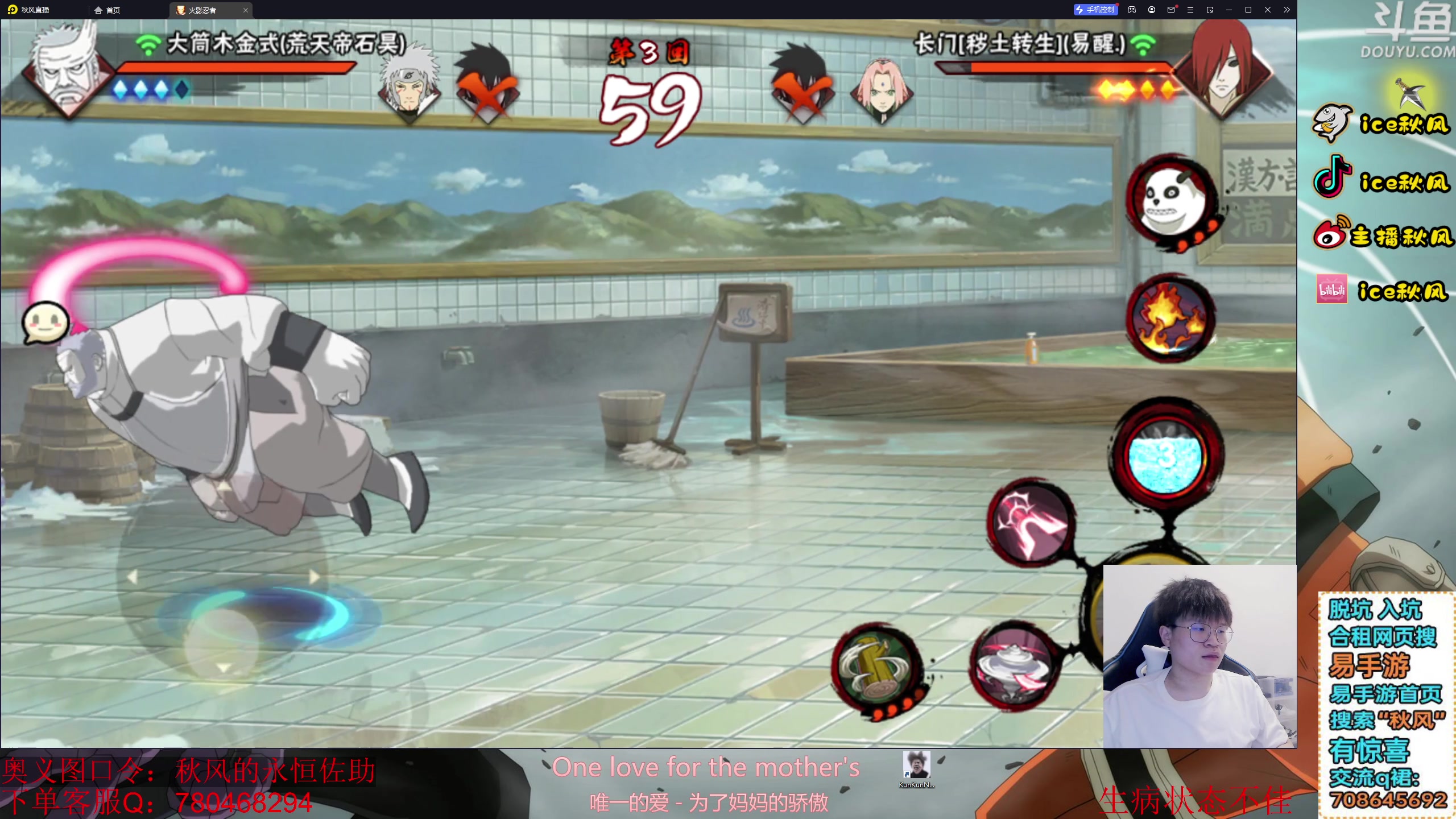 【2024-01-13 20点场】ice秋风：看5分钟教你上超影！周末快乐！