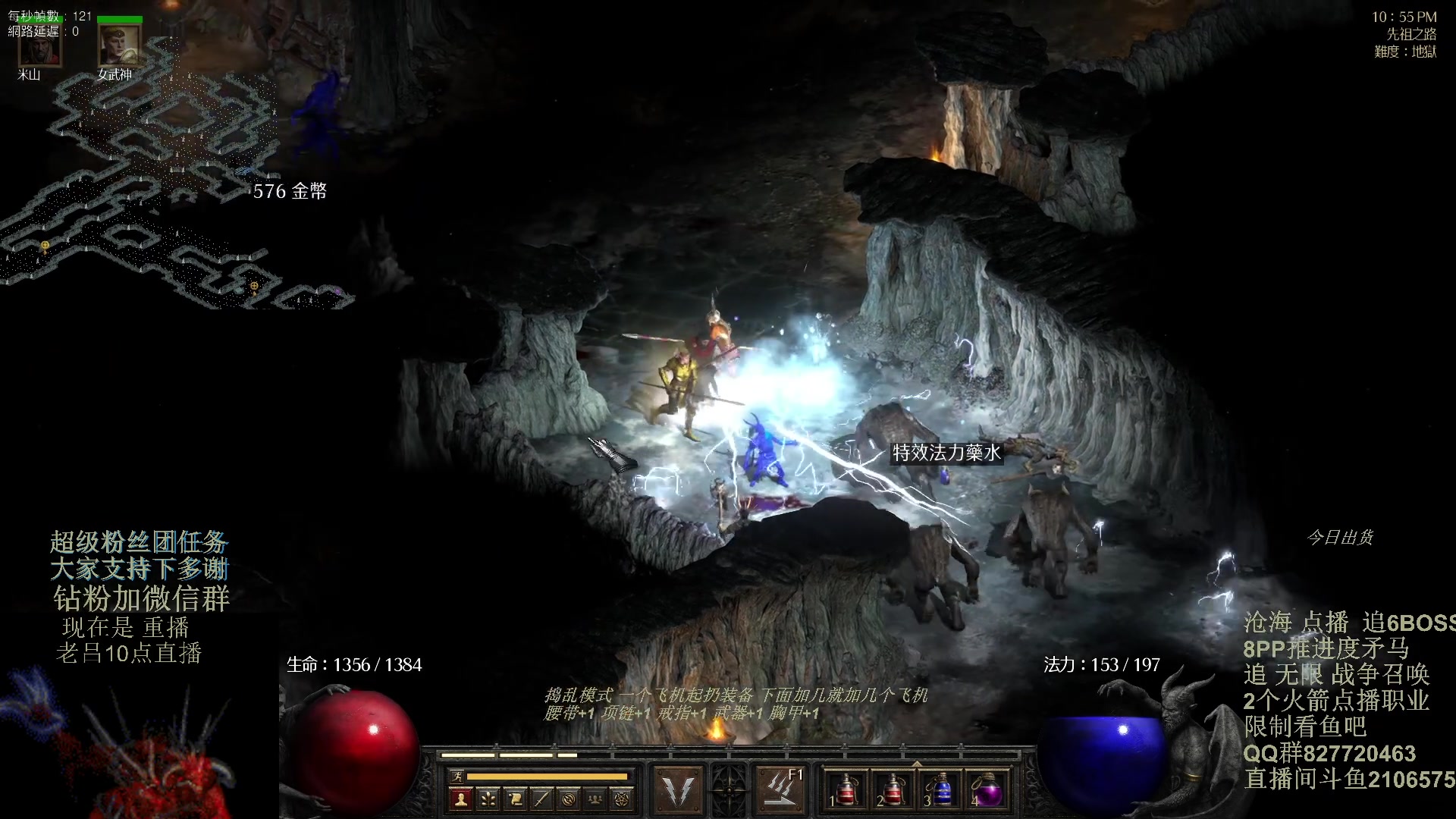 【2024-01-13 03点场】英雄吕布：暗黑2重制版 今天双倍粉丝牌