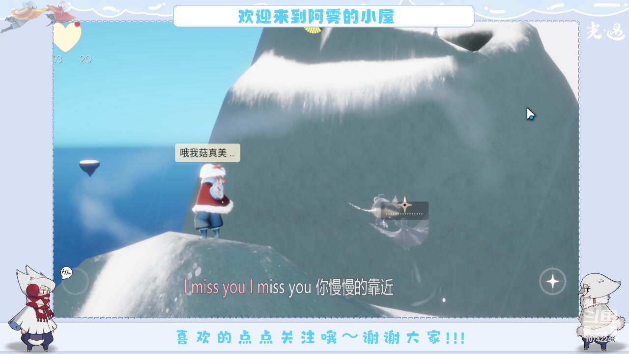 【2024-01-12 21点场】阿雾Uuuuu：睡不着，偷偷挂会