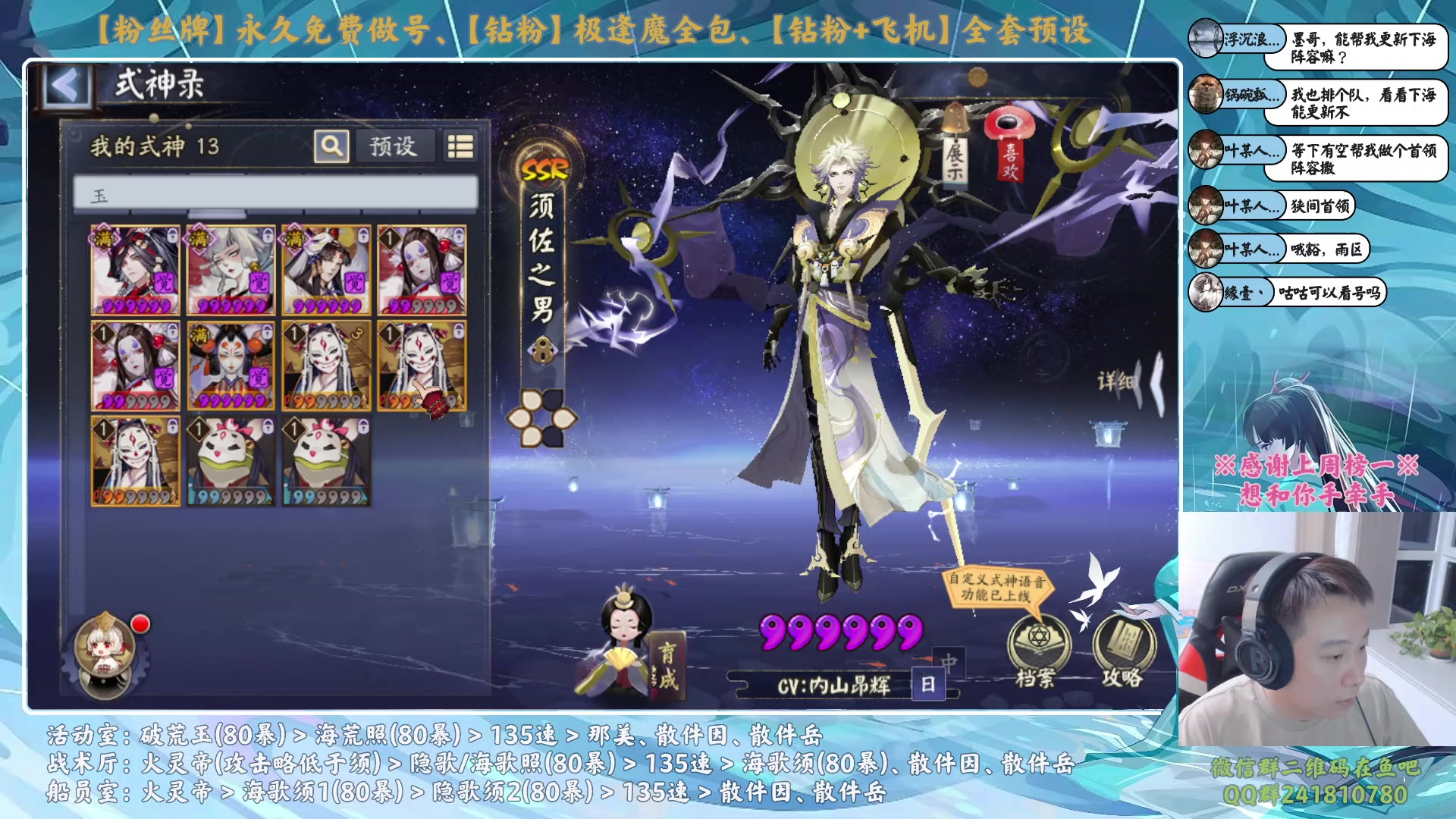 【2024-01-12 21点场】血墨丶：【墨哥】做号king！