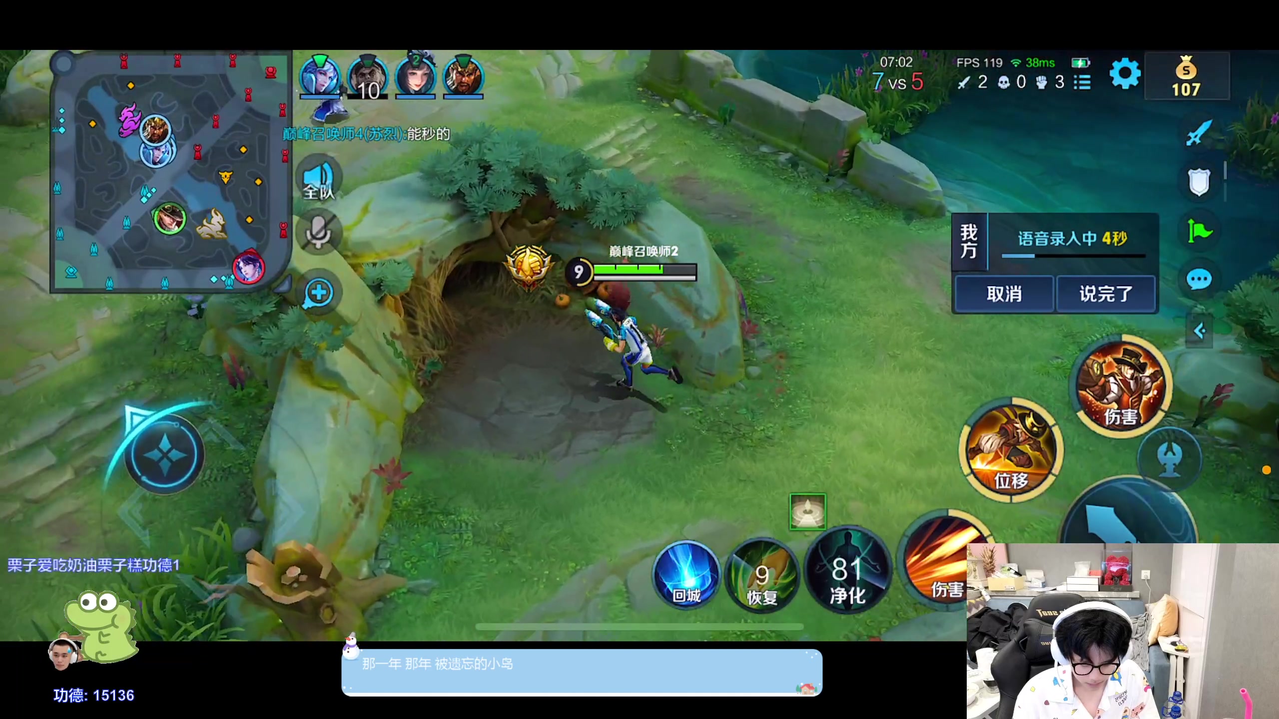 【2024-01-13 20点场】DYG萧玦：巅峰赛冲第一188805