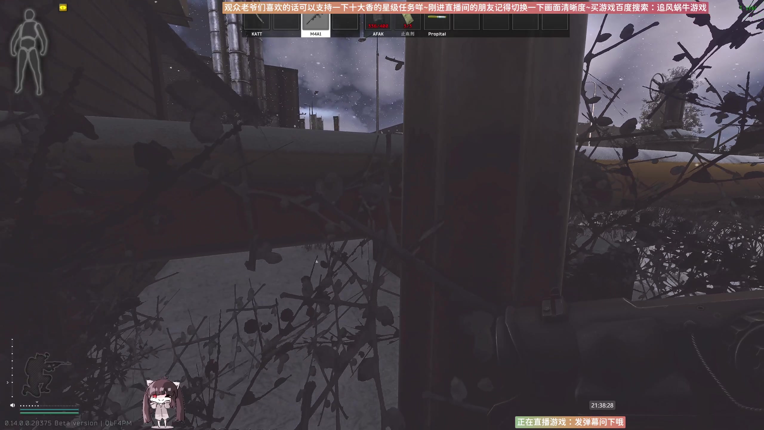 【2024-01-10 21点场】Biu十香：✨斗鱼第一画质✨萌新入坑日常✨逃离塔科夫