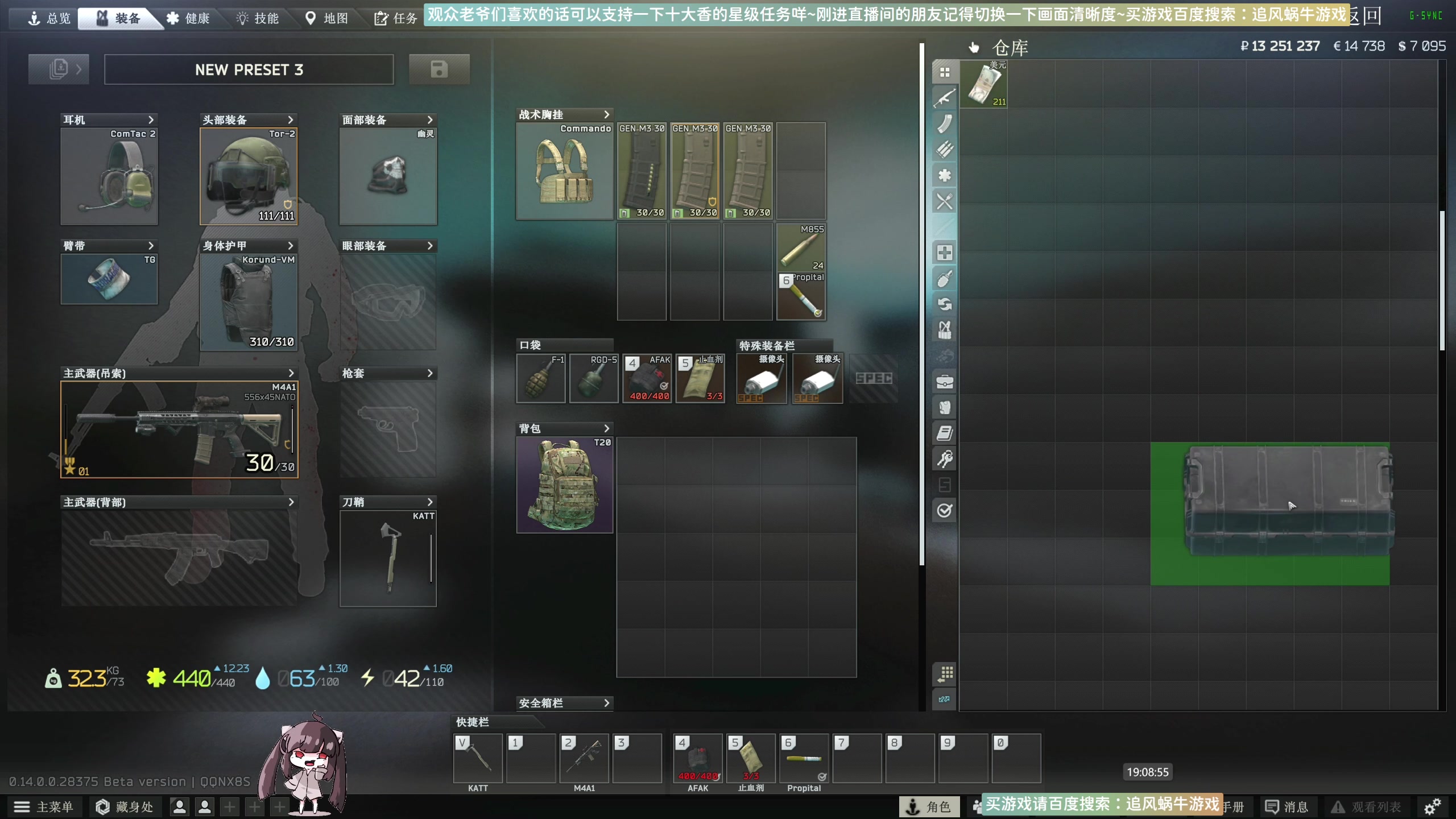 【2024-01-10 18点场】Biu十香：✨斗鱼第一画质✨萌新入坑日常✨逃离塔科夫