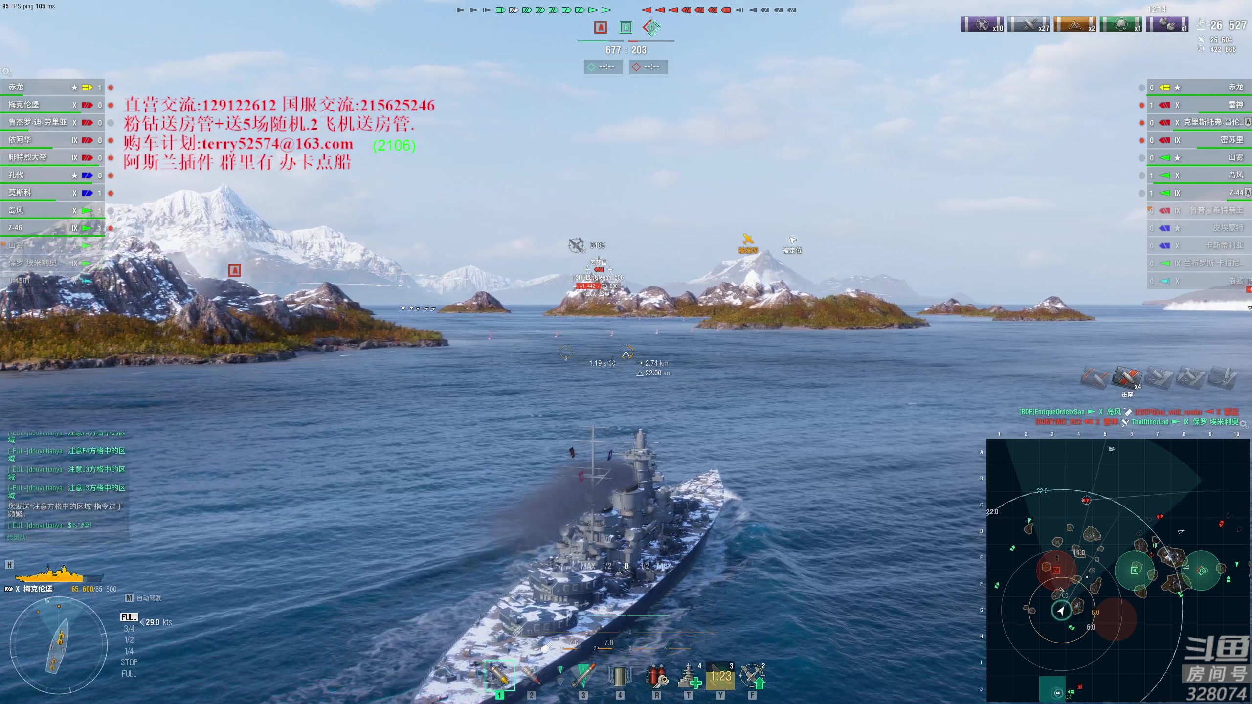 【2024-01-12 19点场】天涯凝望：日常 战舰世界