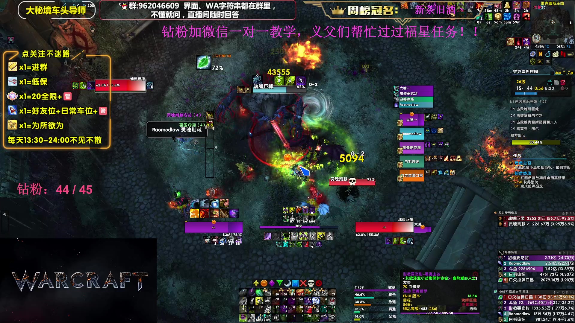 【2024-01-12 22点场】大嘴geigei：大嘴：2024你好，大秘境单刷导师！