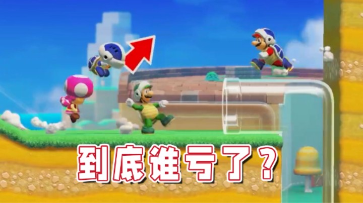 【超级小桀】当每个人都有漏捡时，吃亏的必然是...