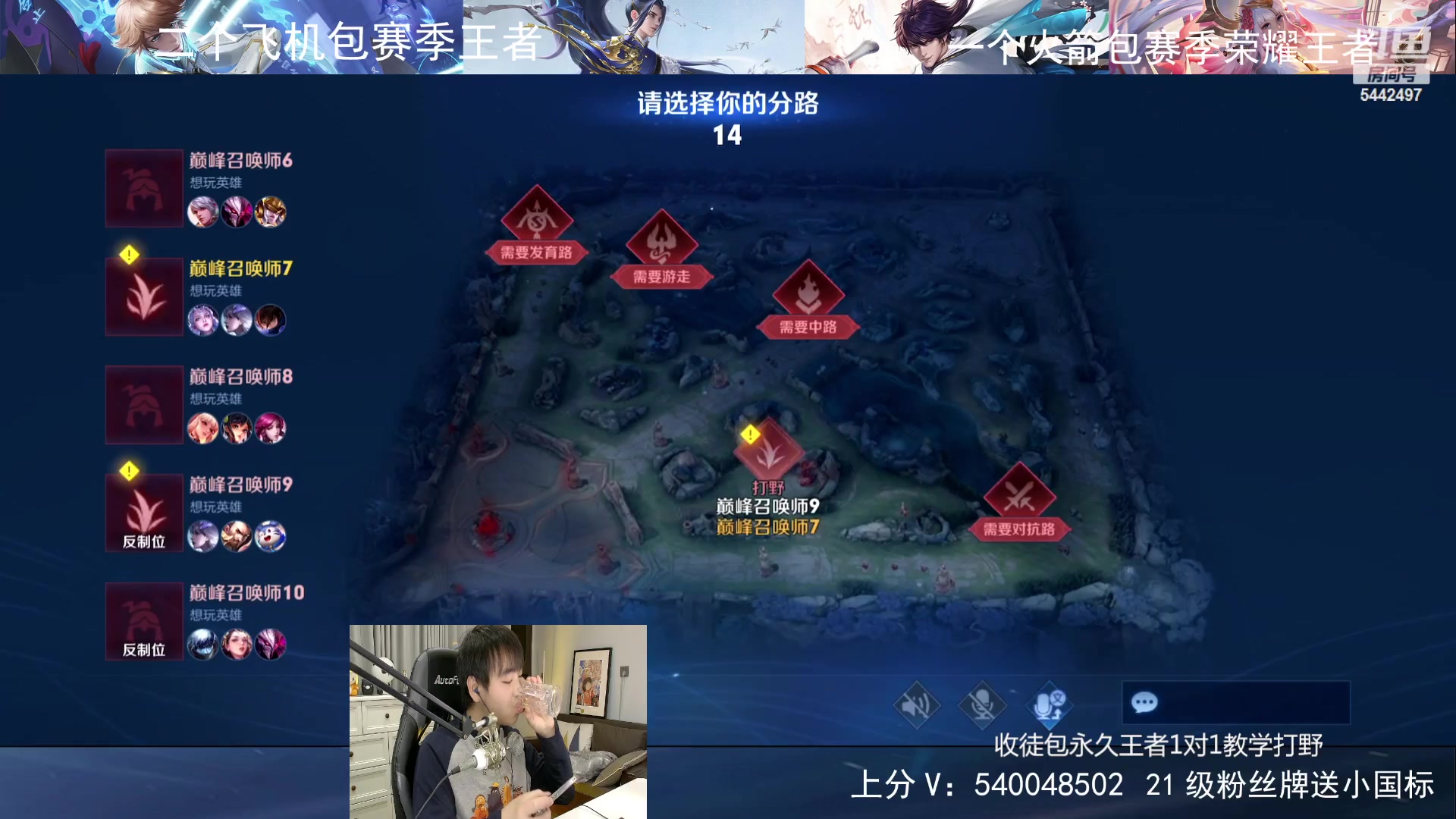 【2024-01-13 20点场】路人王Asuka：【国服李白韩信，直播上车上分中】