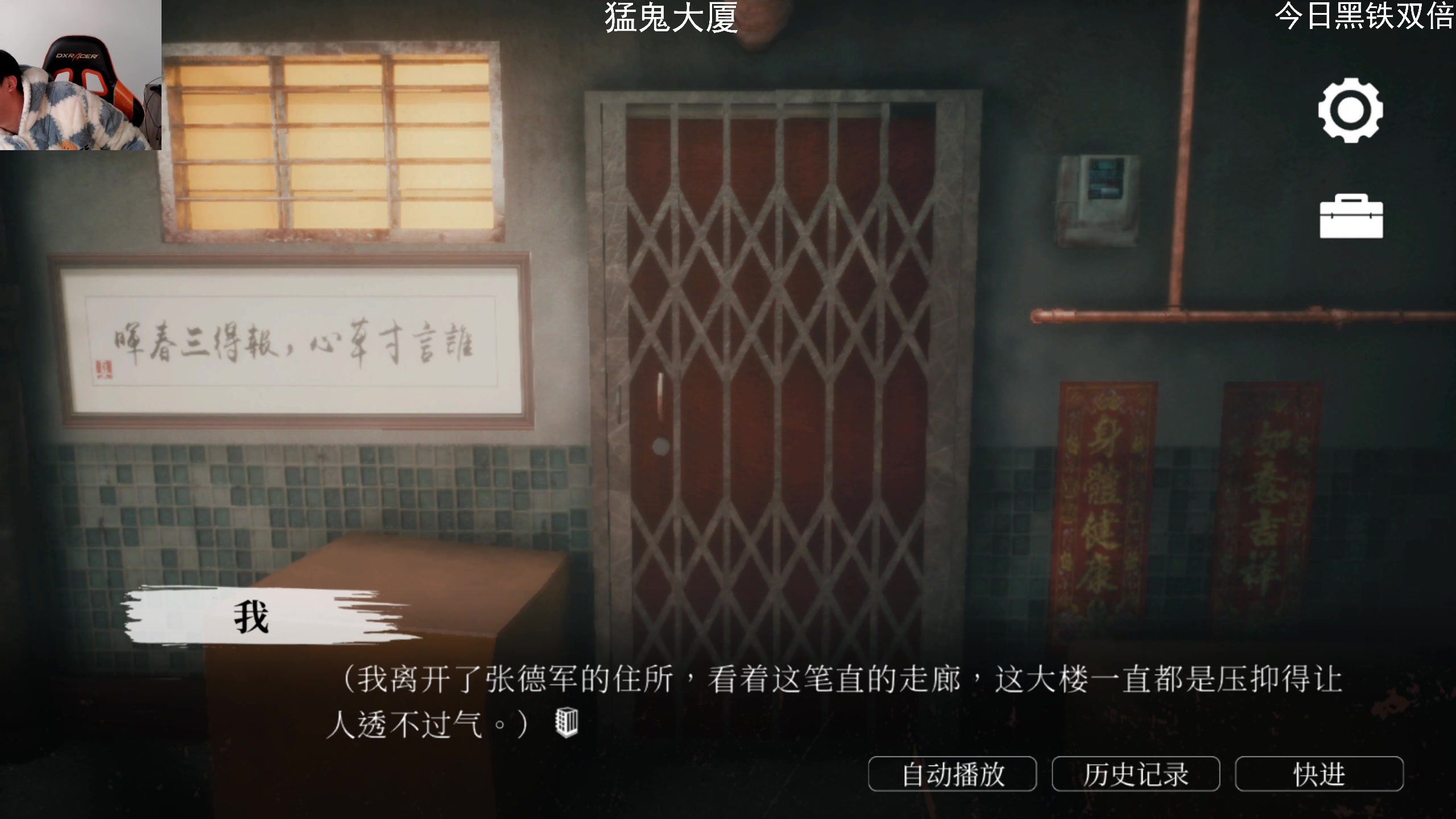 【2024-01-13 16点场】老皮历险记：震惊!这游戏居然这么好玩!