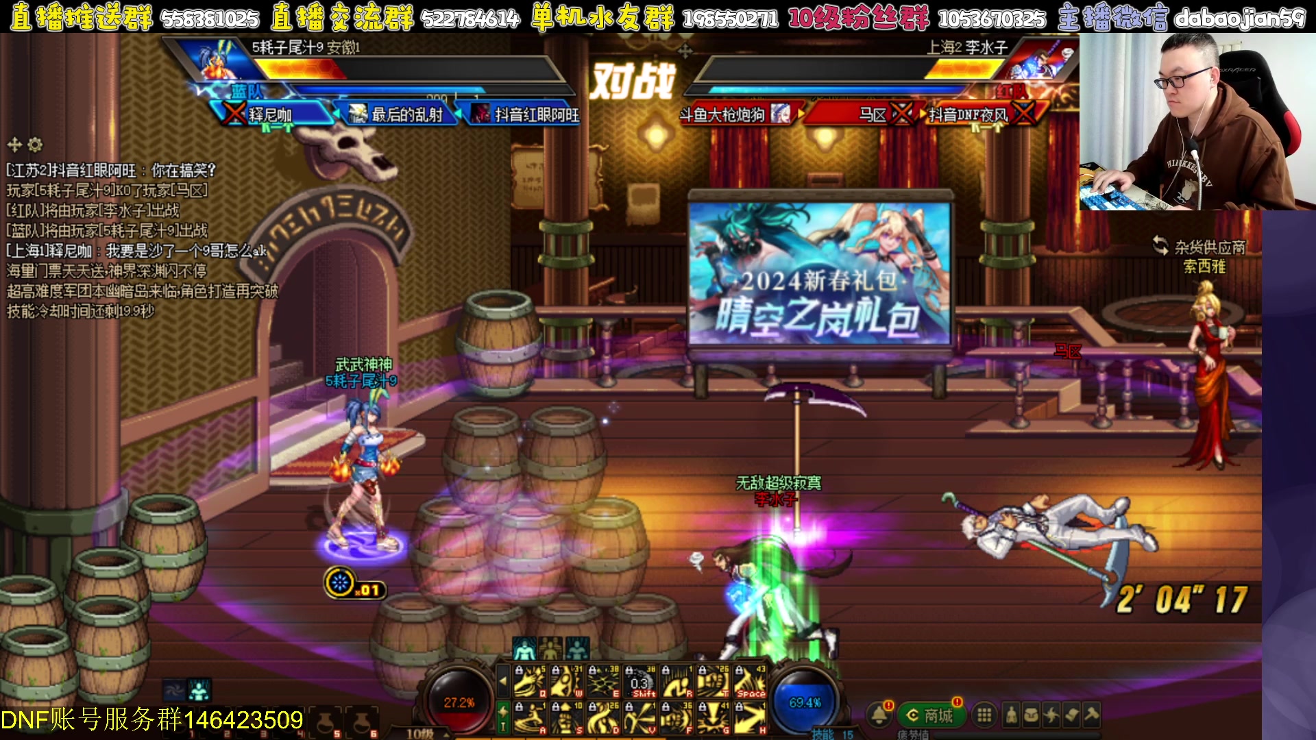 【2024-01-13 19点场】武神59：地下城 启动！！！！！！！！！