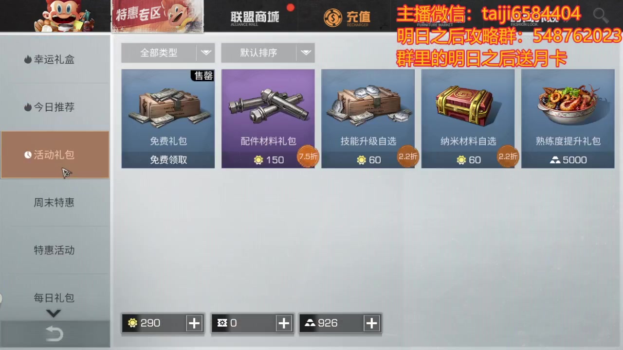 【2024-01-13 16点场】中华田园冯太极：诡楼10个钻石卡层，20个钻石刮痧