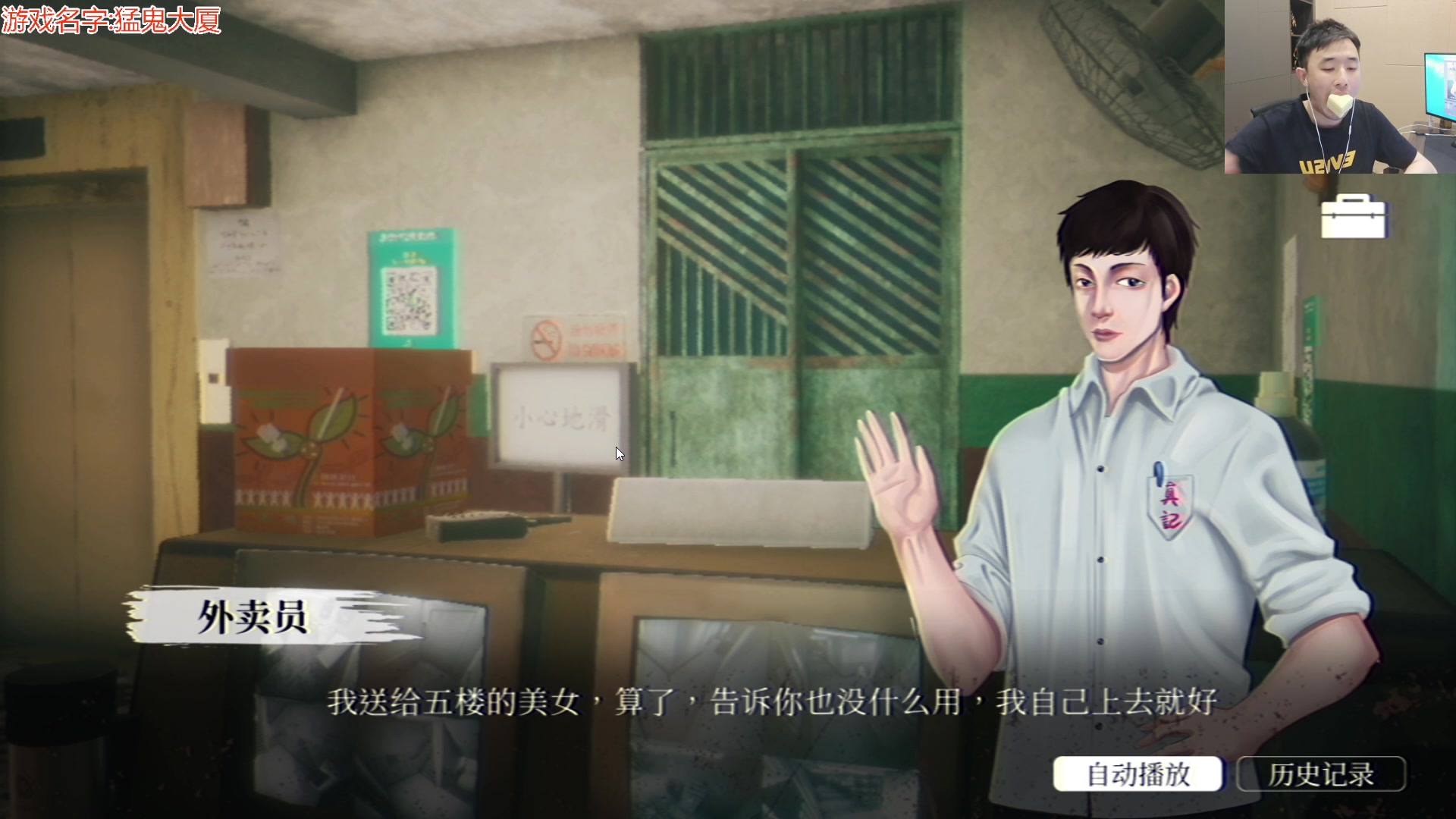 【2024-01-13 02点场】疯奶丶大硕：试试罩子兵