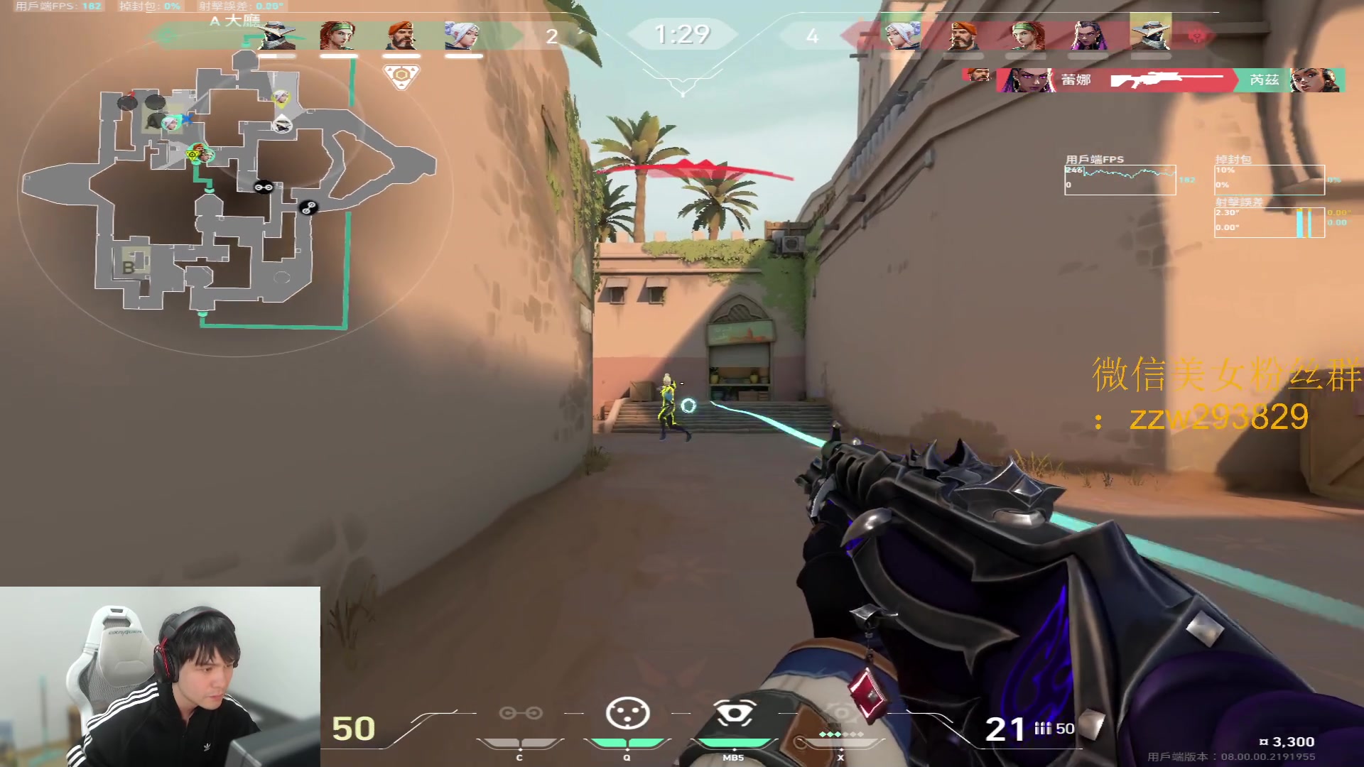 【2024-01-13 21点场】CSGO解说伟伟：无畏契约太好玩啦！