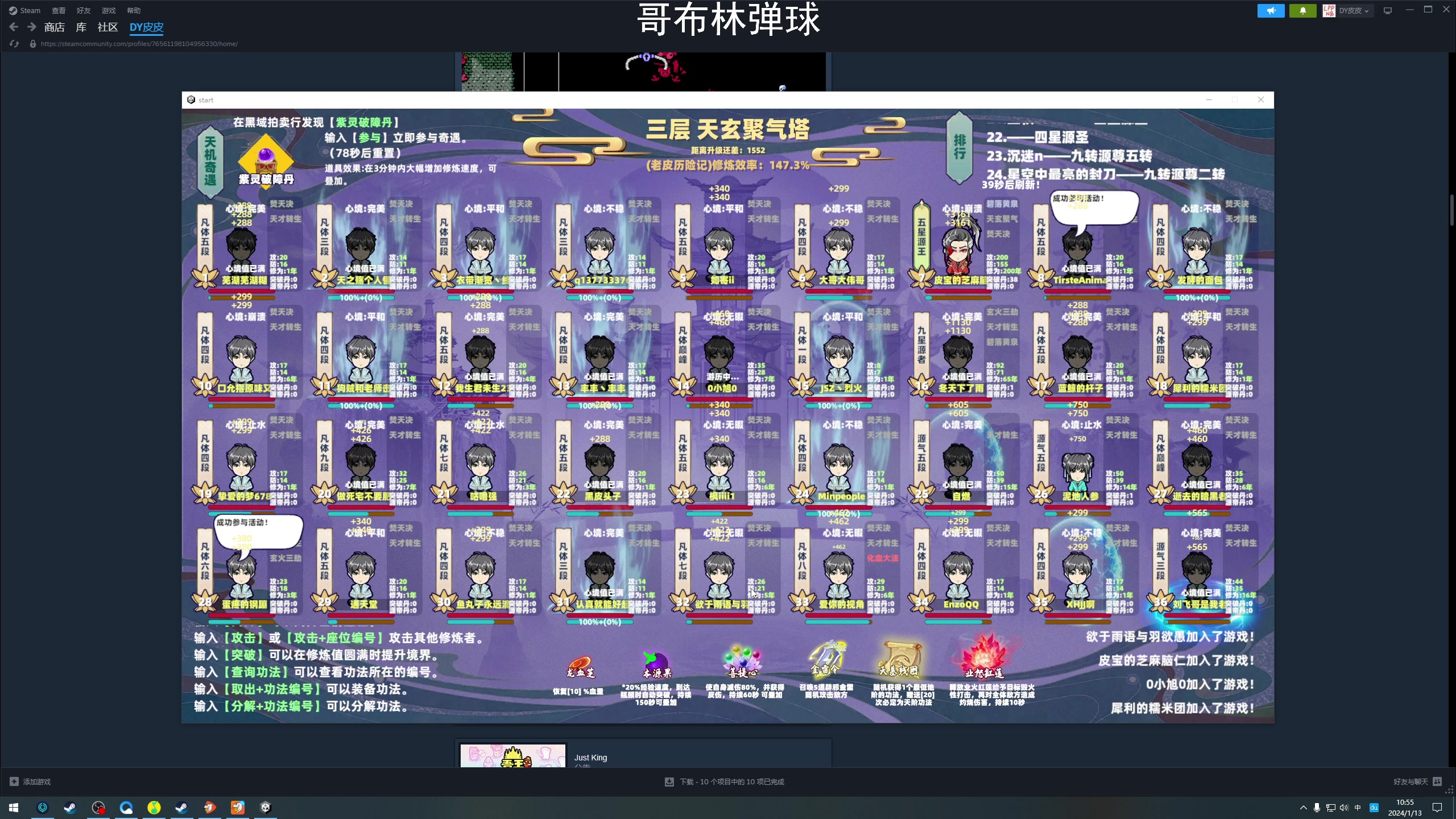 【2024-01-13 10点场】老皮历险记：震惊!这游戏居然这么好玩!