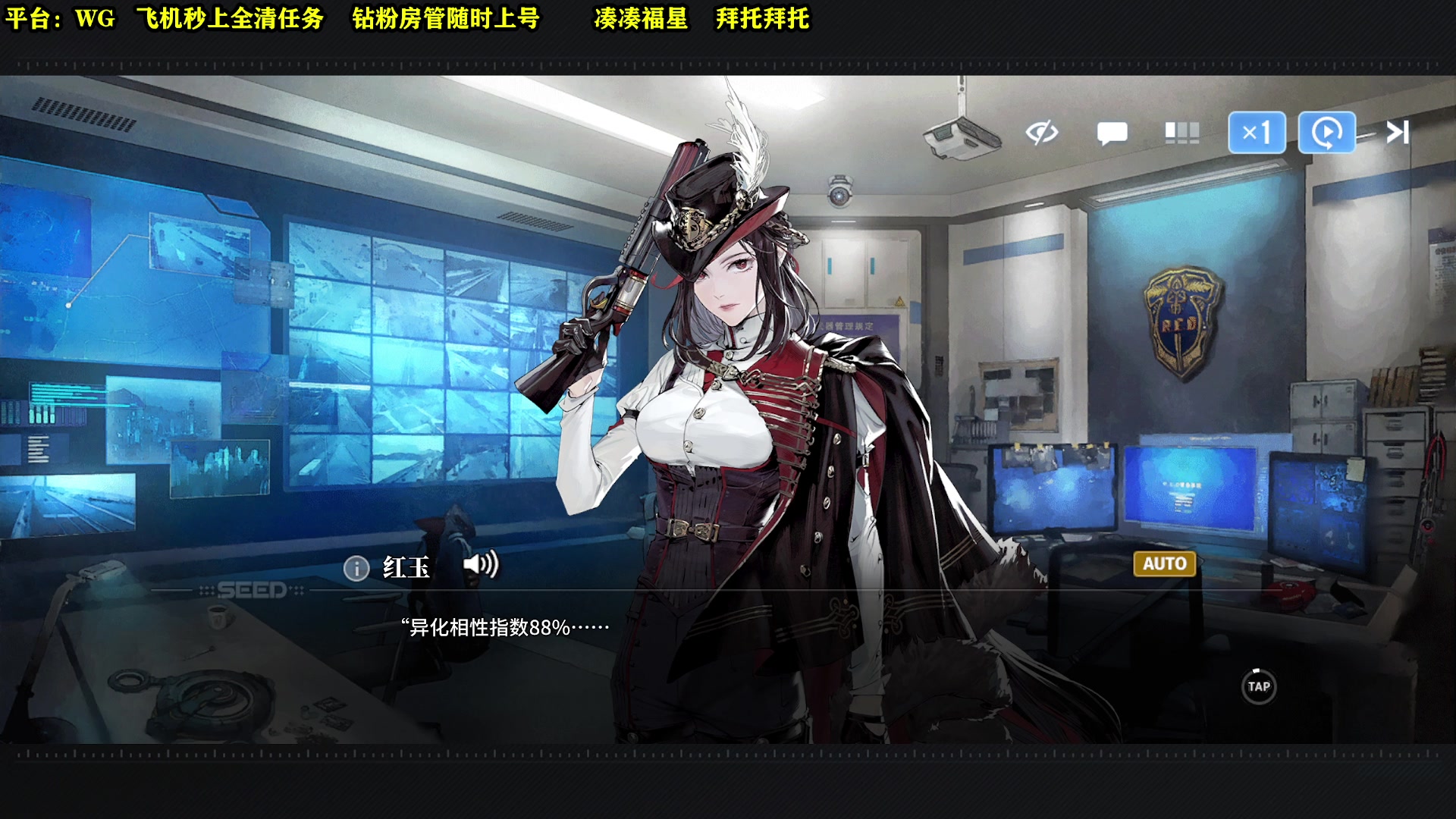 【2024-01-12 16点场】CSTG钢镚：龙晴：带三雷电开荒~