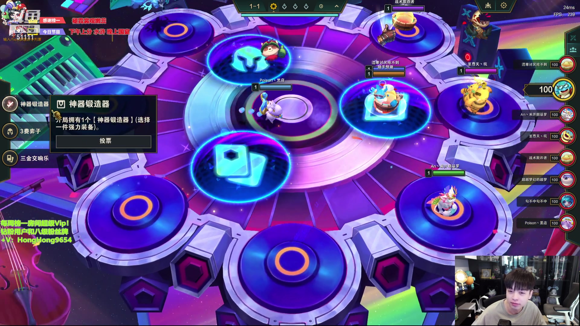 【2024-01-12 14点场】轰轰仔：轰轰：每天下午两点不见不散！