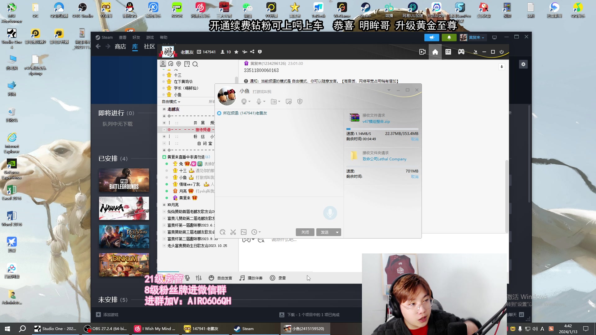 【2024-01-13 04点场】在下黄复来：【黄复来】新赛季！