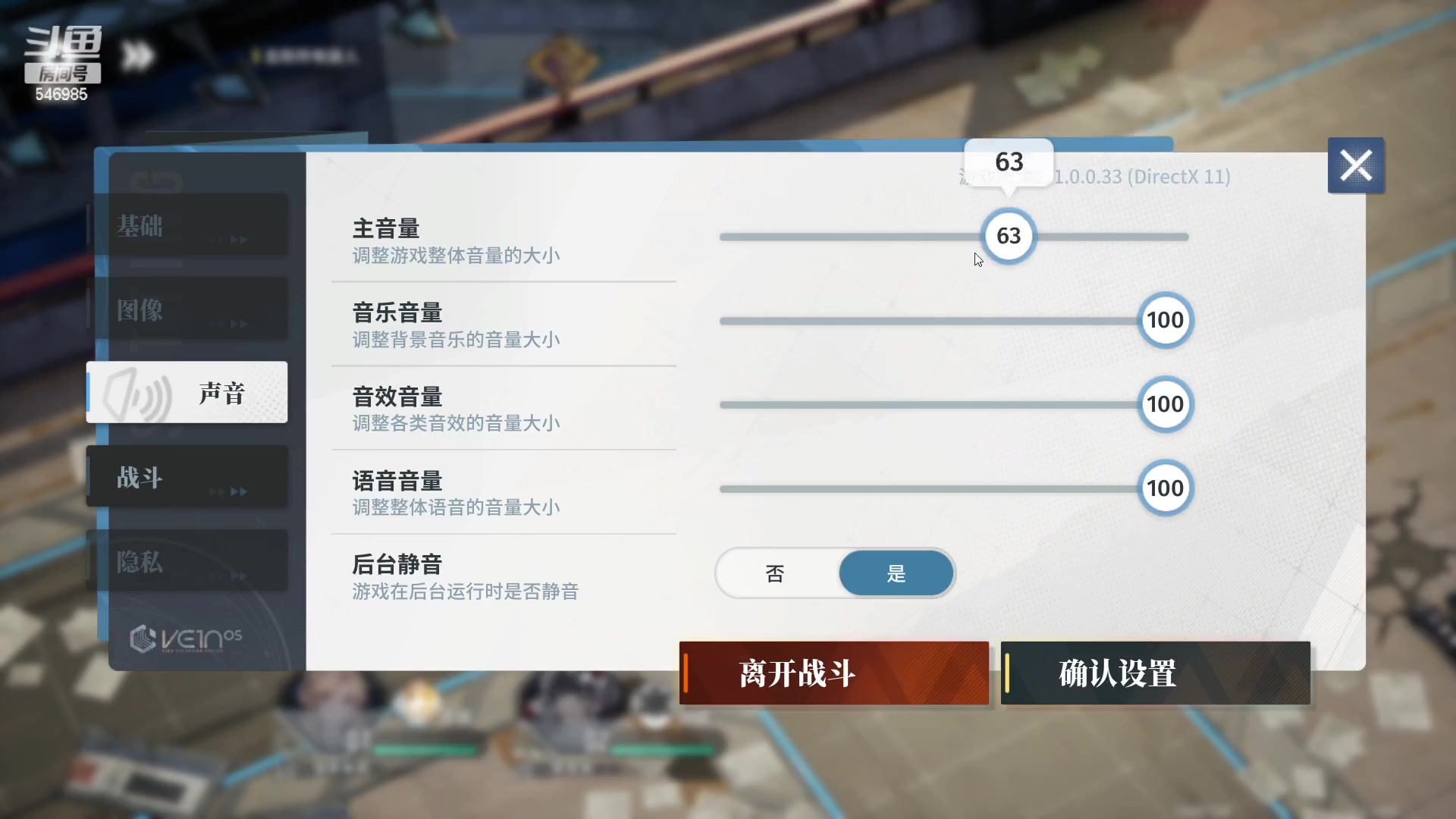 【2024-01-13 11点场】高老师爱足球：白荆回廊是什么类型的游戏？