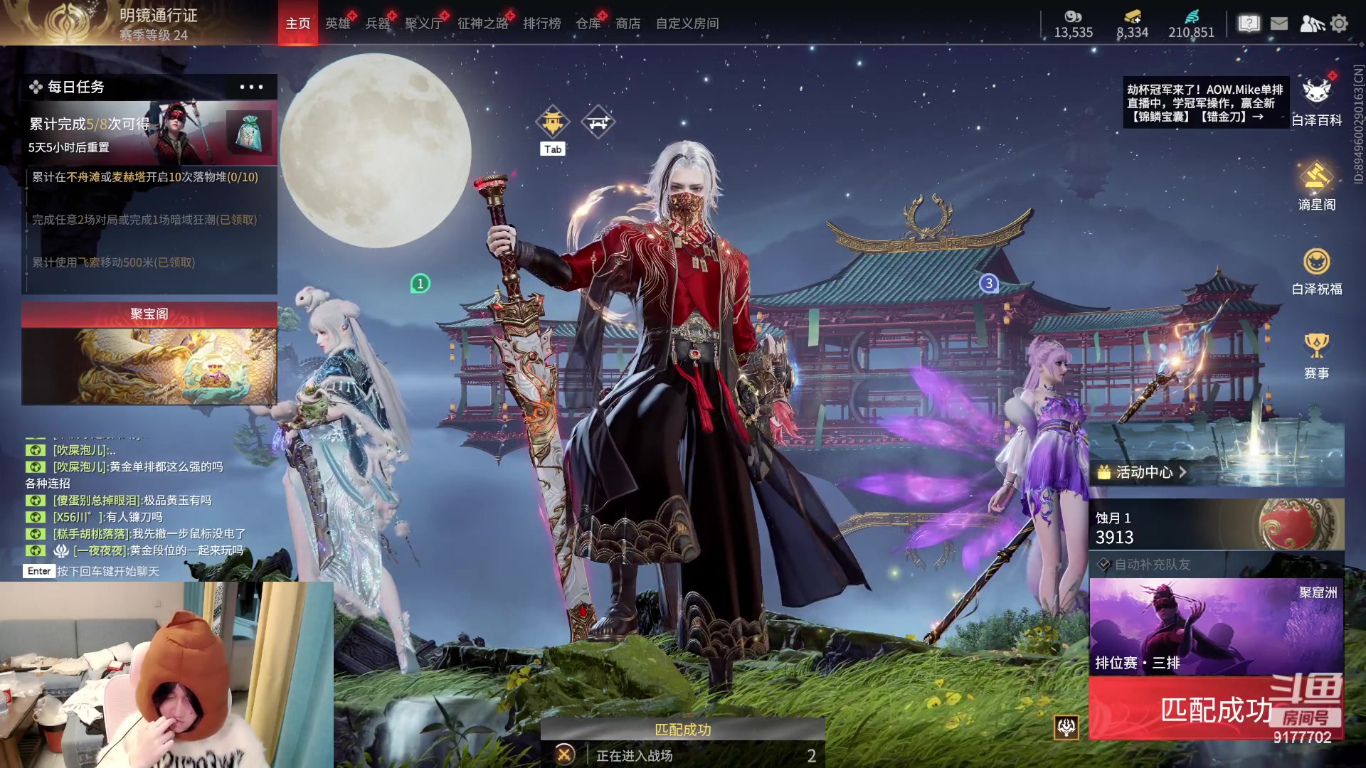 【2024-01-12 21点场】浅笑Giao：今天的主播很任性