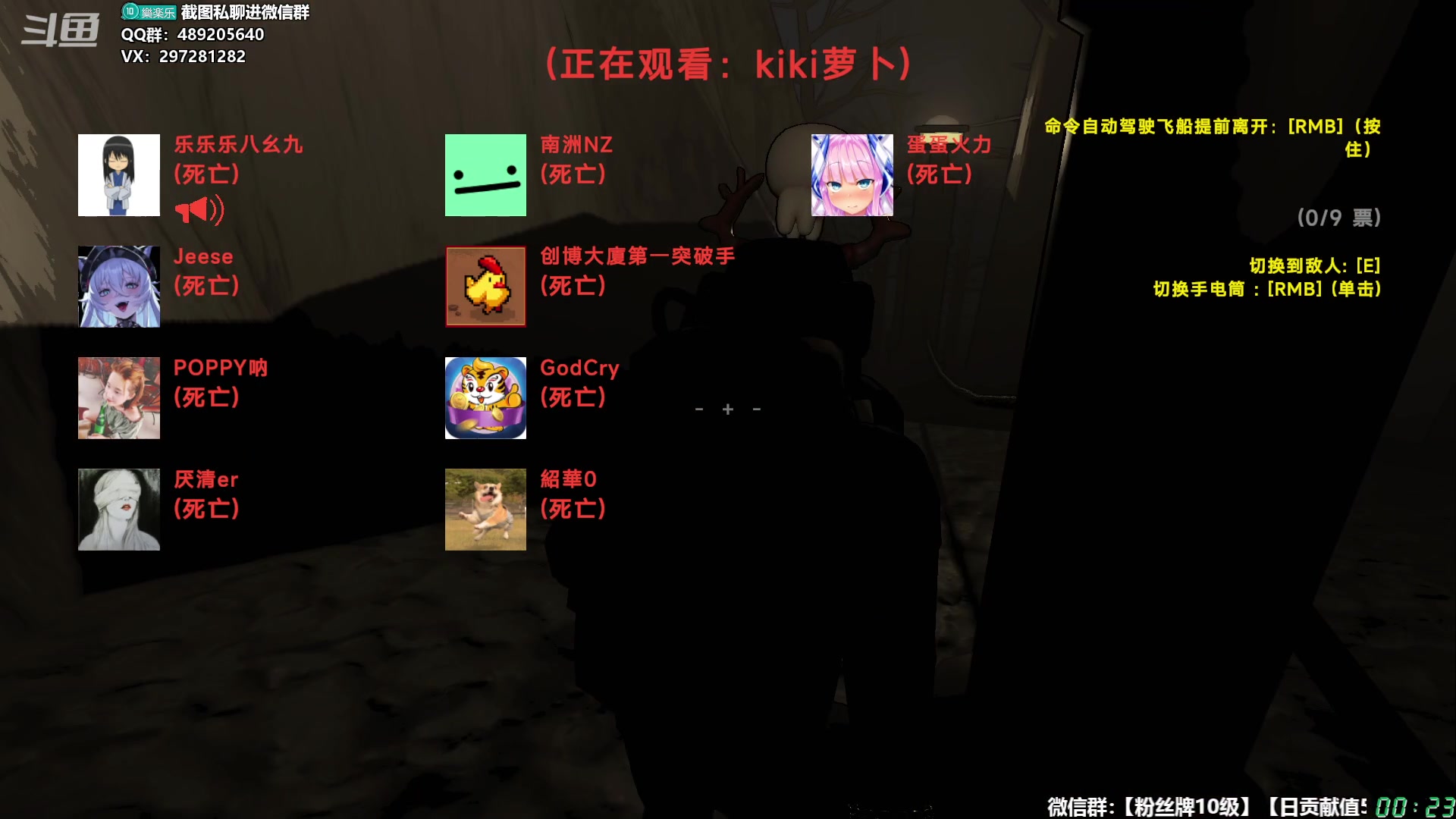 【2024-01-12 23点场】乐乐乐八幺九：【樂】失眠伴侣，414194