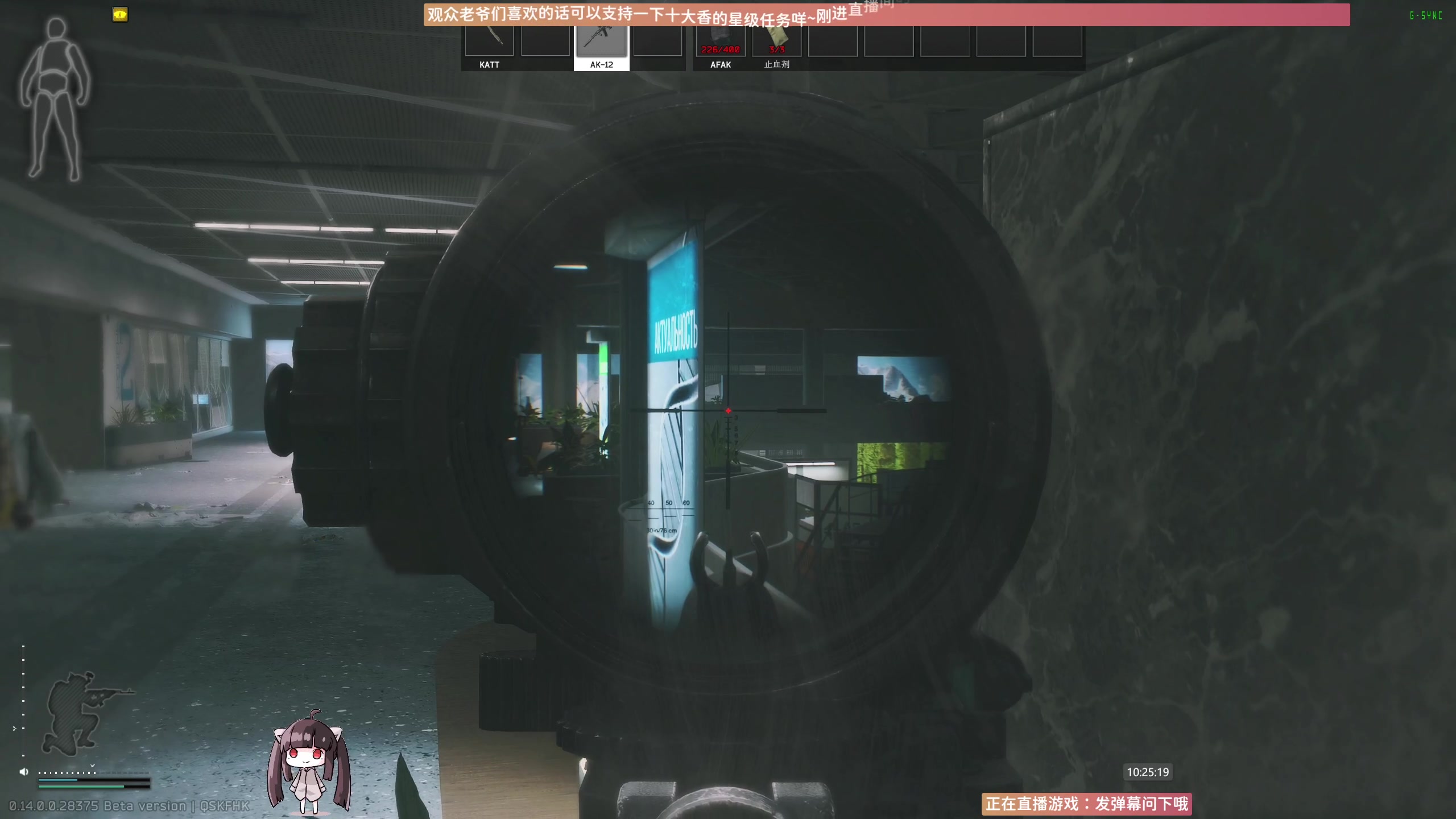 【2024-01-10 10点场】Biu十香：✨斗鱼第一画质✨萌新入坑日常✨逃离塔科夫