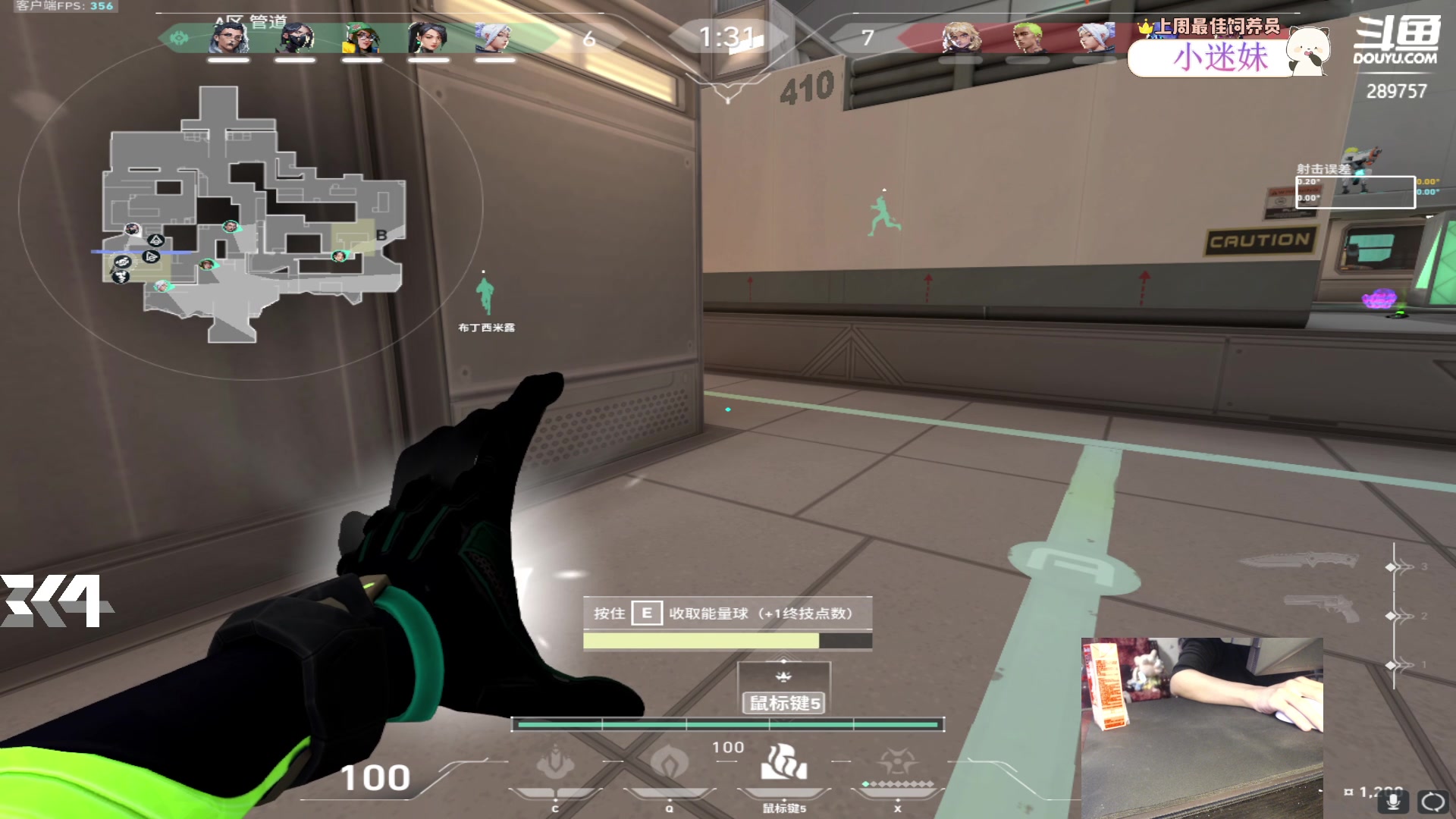 【2024-01-13 18点场】刘俊豪adc：咦 嘻嘻哈哈叽叽咋咋