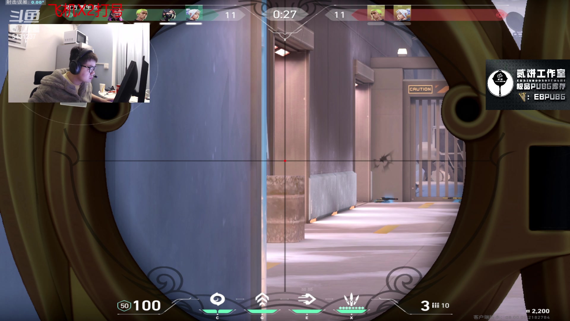 【2024-01-13 19点场】067QAQ：从来不找借口的直播间！