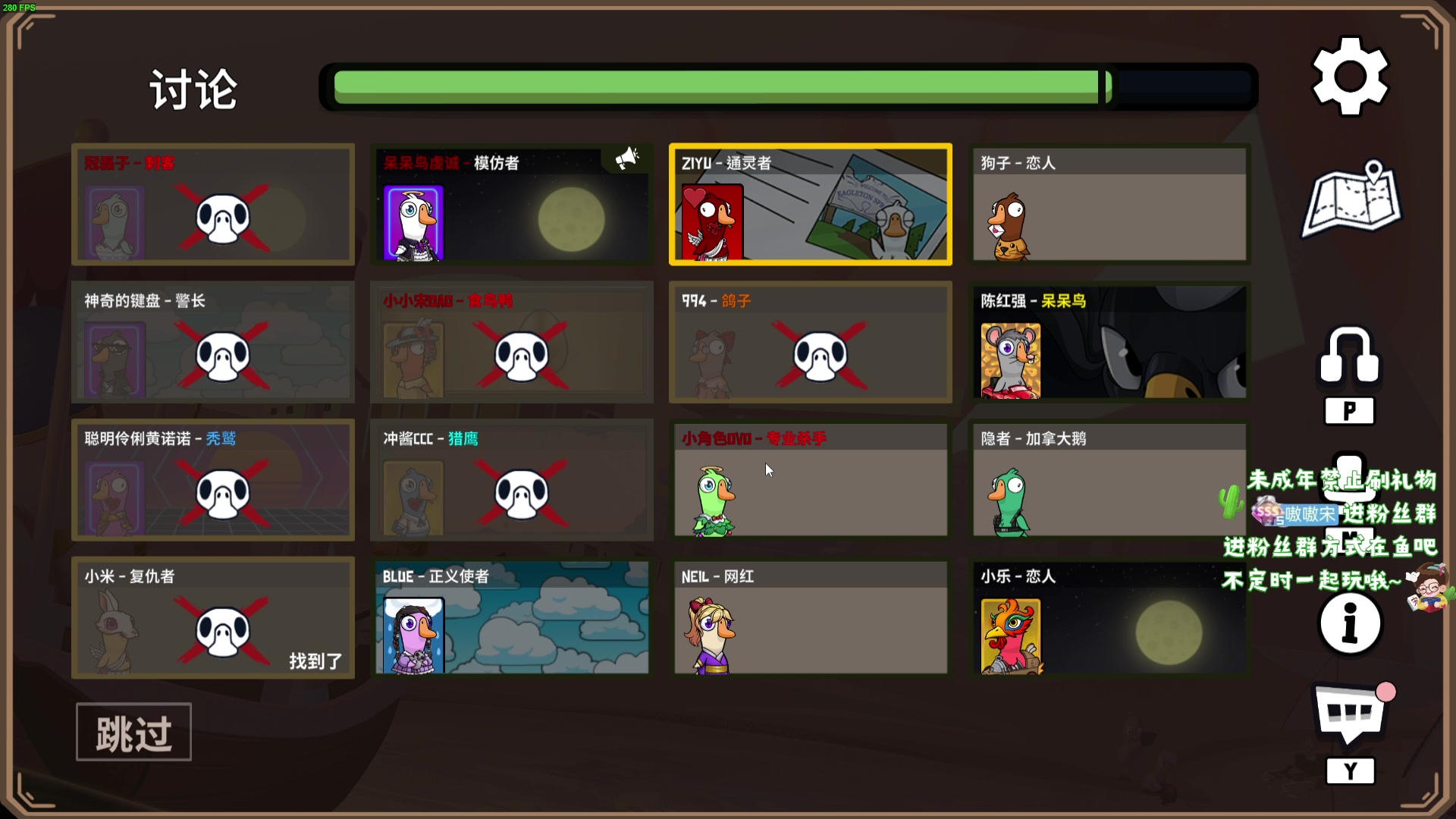 【2024-01-13 01点场】小小宋OAO：✨小小宋✨开心快乐每一天你好2024！