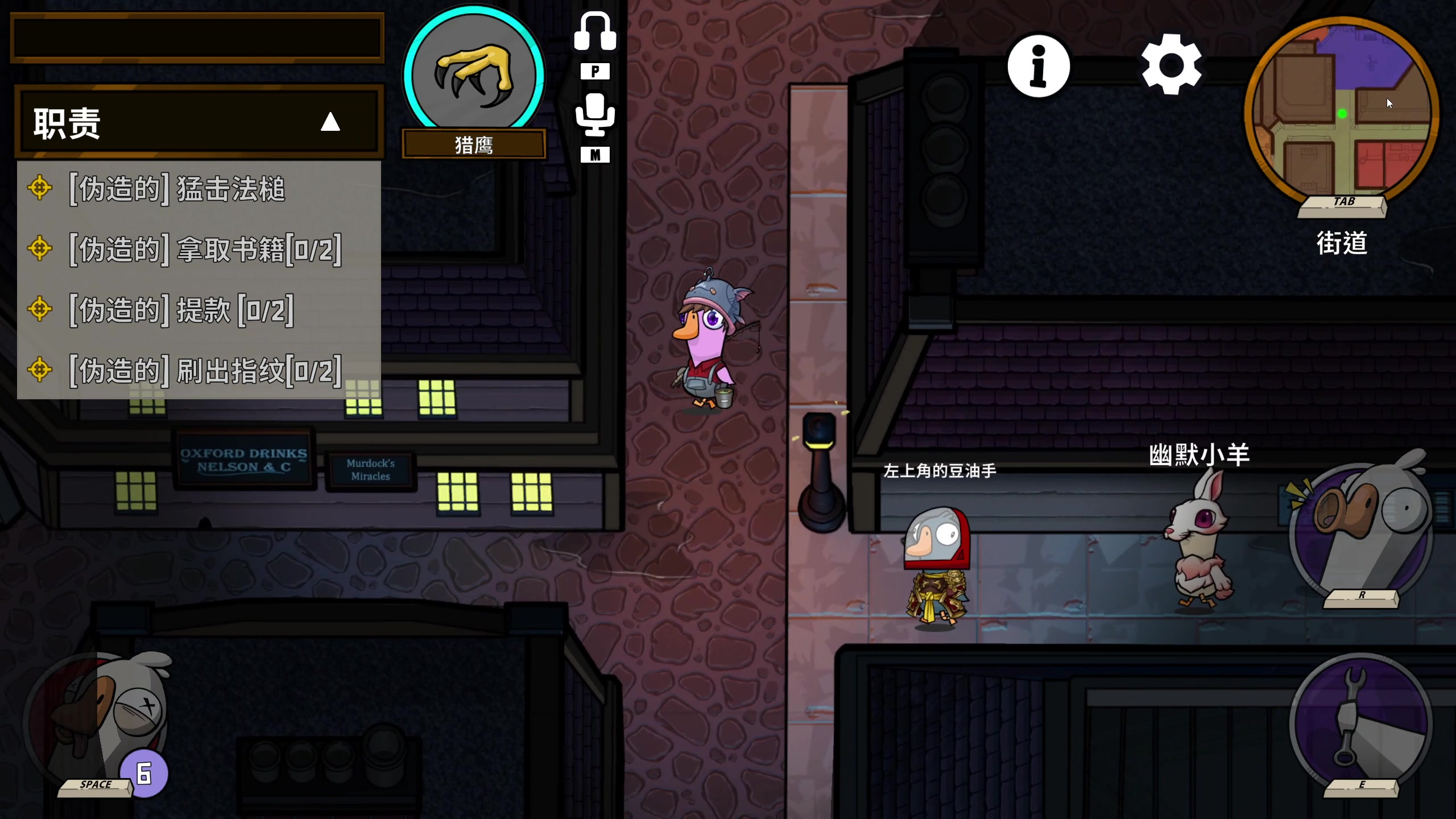 【2024-01-13 21点场】yyfyyf：玩玩《元梦之星》