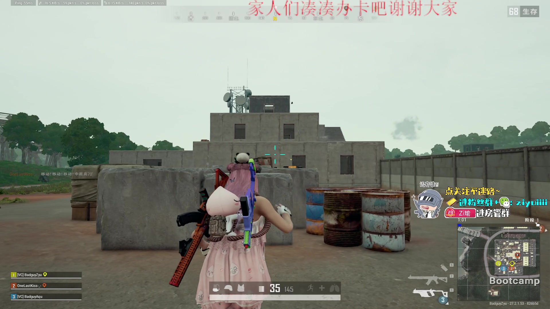 【2024-01-12 21点场】Ziyuii：开心快乐每一天嘻嘻